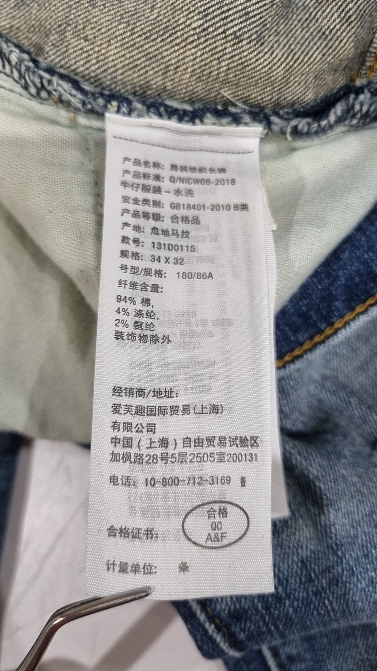 아베크롬비앤피치(ABERCROMBIE & FITCH) 청/데님 팬츠 32