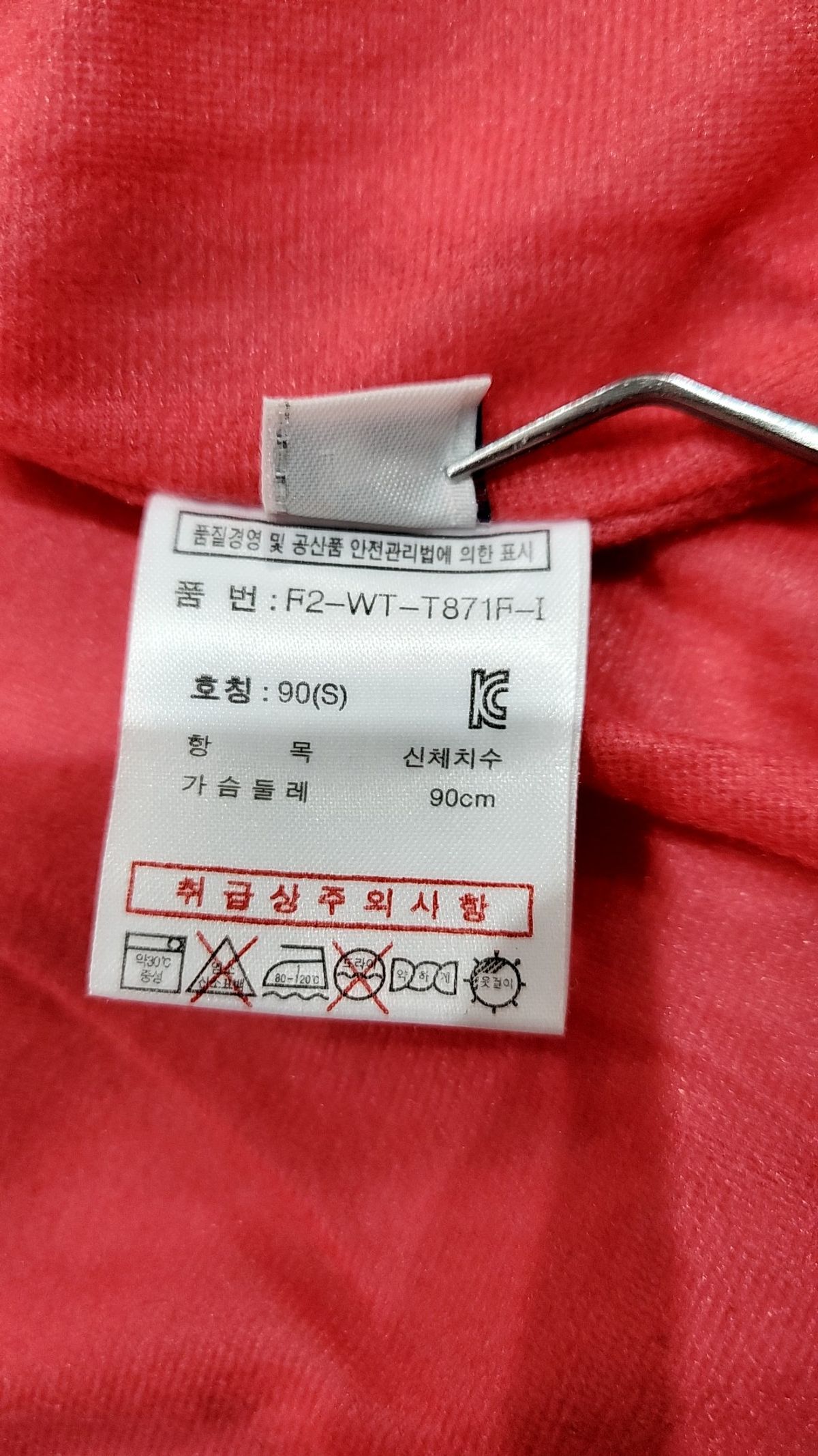 휠라(FILA) 숏 패딩/숏 헤비 아우터 90