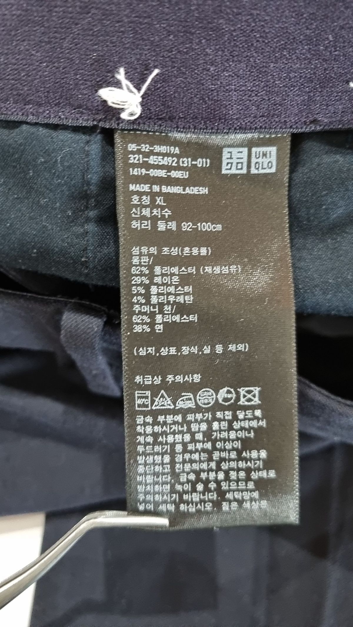 유니클로(UNIQLO) 슈트 팬츠/슬랙스 XL