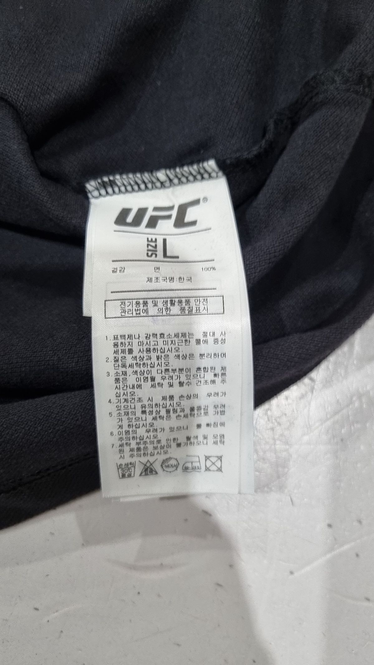 유에프씨 화장품(UFCACTIVESKINCARE) 피케/카라 티셔츠 L