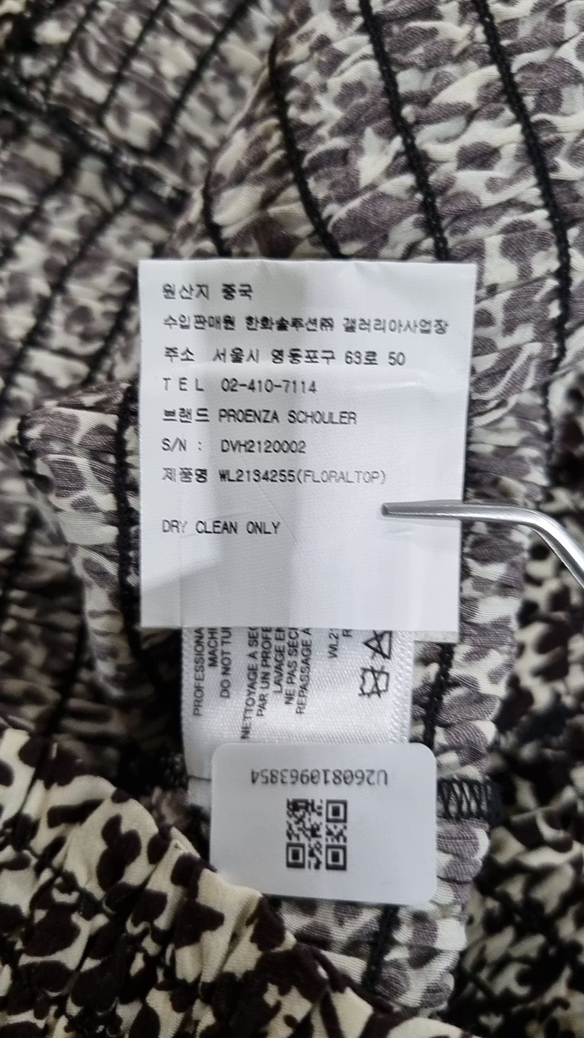 프로엔자슐러(PROENZA SCHOULER) 반소매 티셔츠 0
