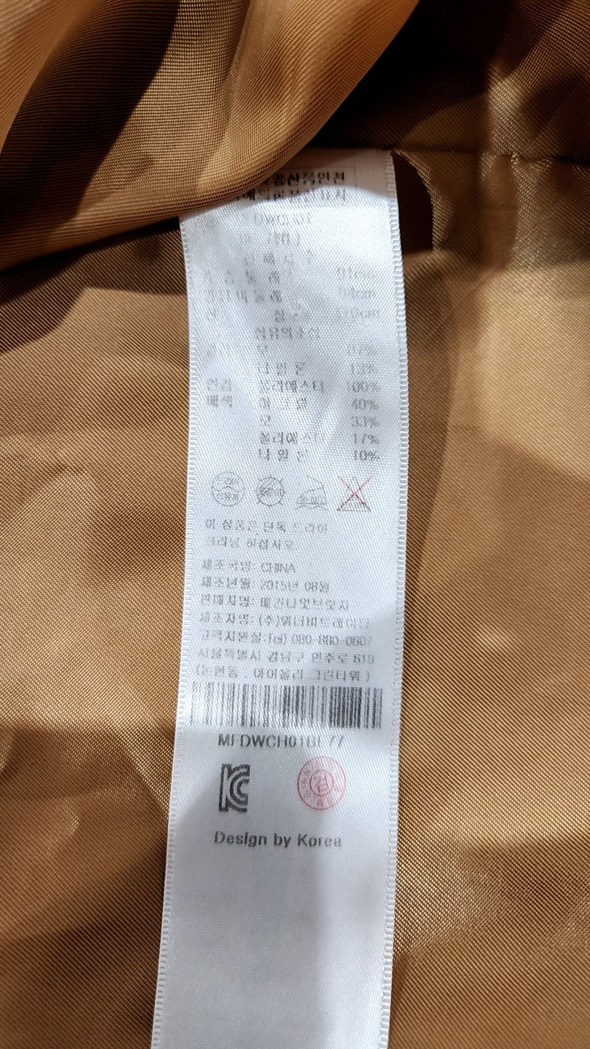 매긴나잇브릿지(McGINN KNIGHTSBRIDGE) 겨울 기타 코트 40