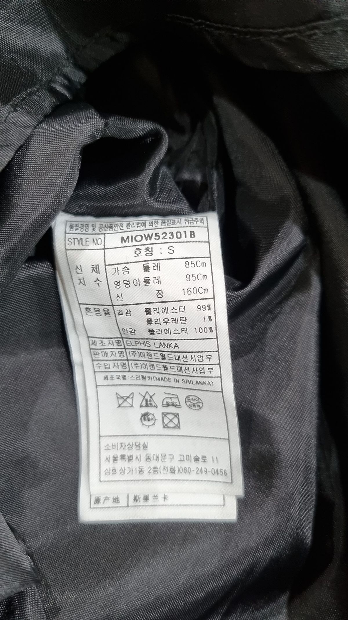 미쏘(MIXXO) 미니 원피스 S