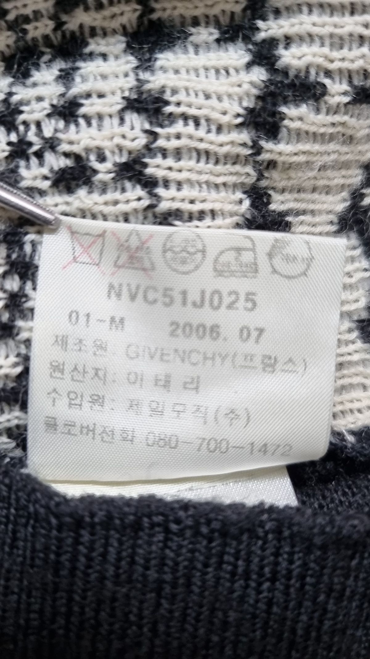 지방시(GIVENCHY) 니트/스웨터 105