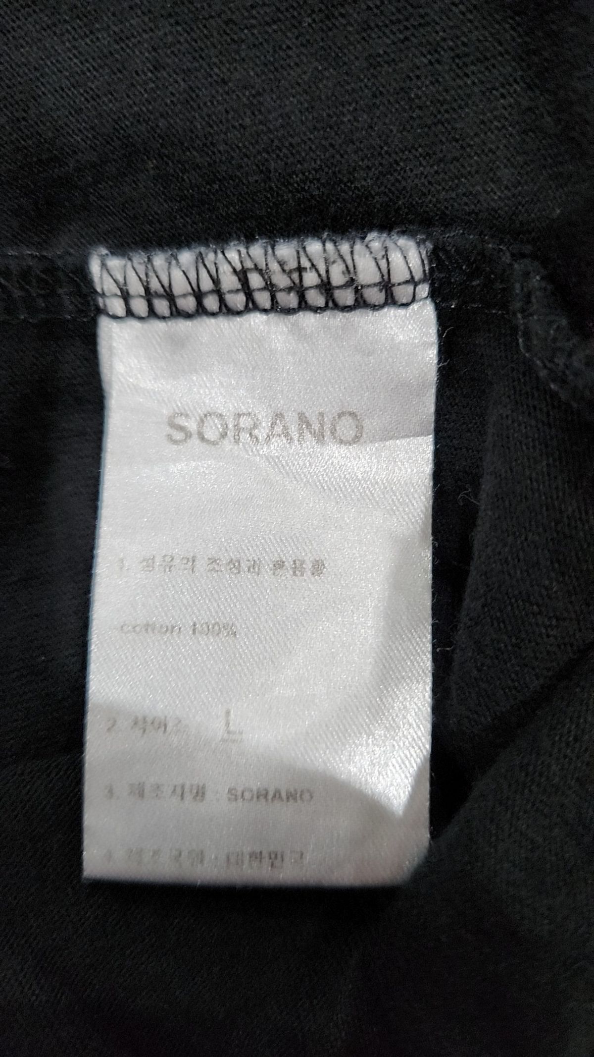 소라노(SORANO) 반소매 티셔츠 L