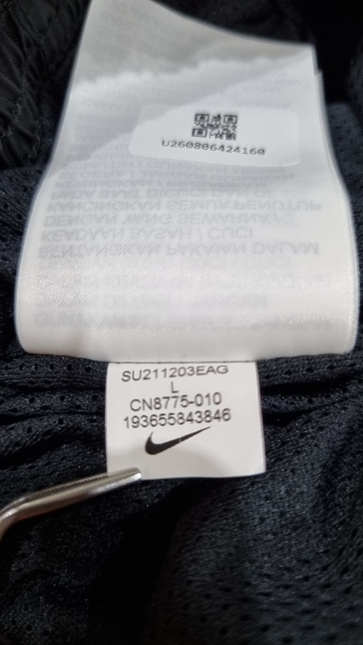 나이키(NIKE) 조거 팬츠 85