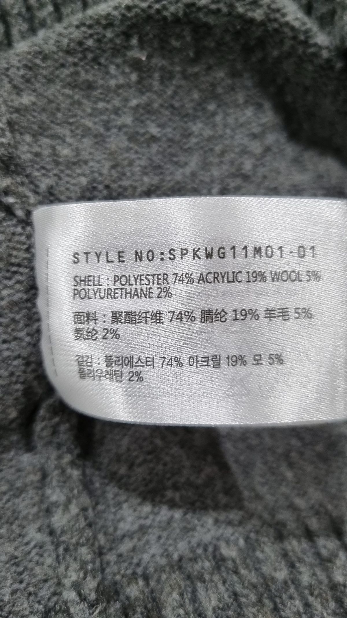 스파오(SPAO) 니트/스웨터 XL