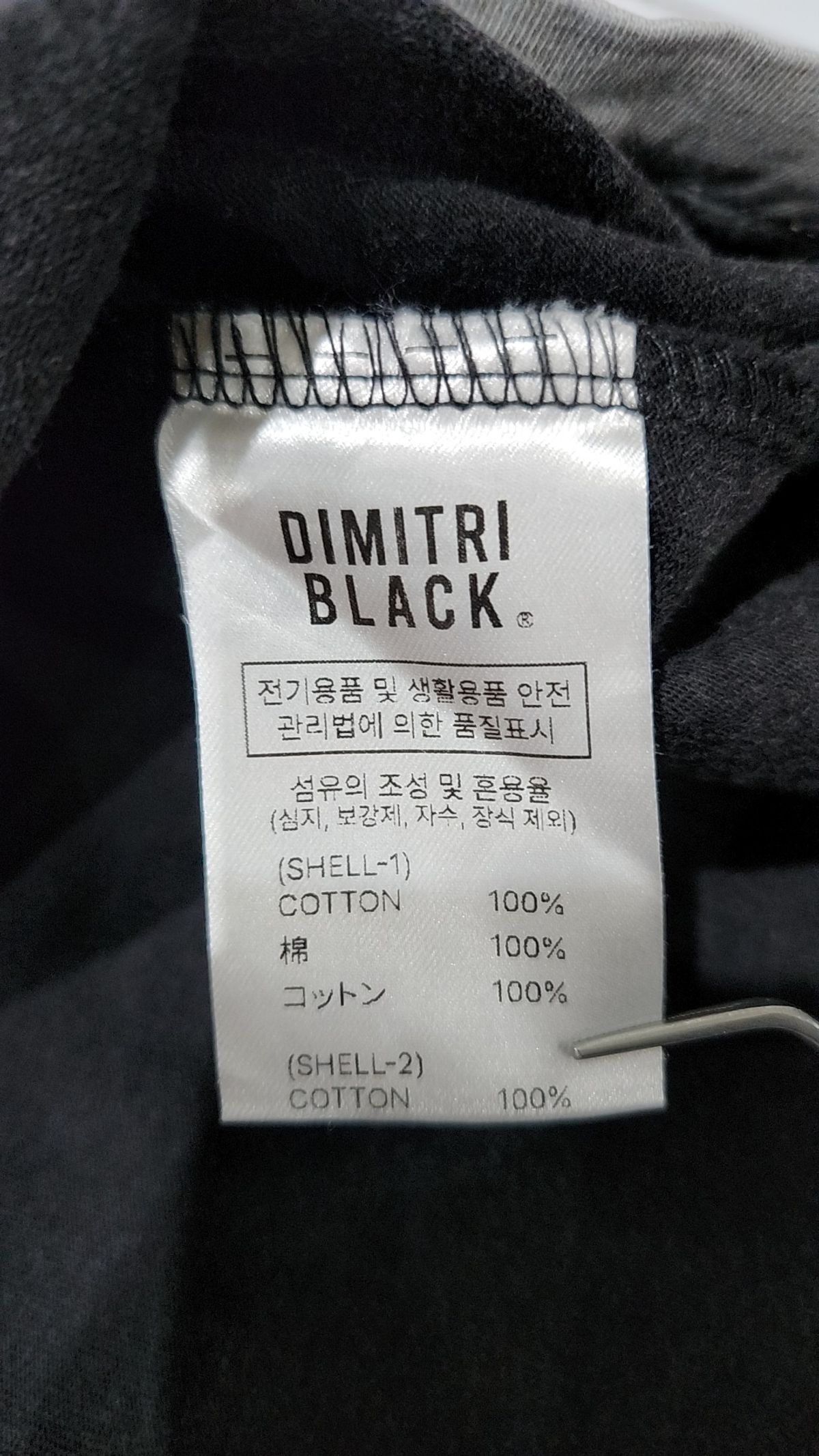 디미트리블랙(DIMITRI BLACK) 반소매 티셔츠 2