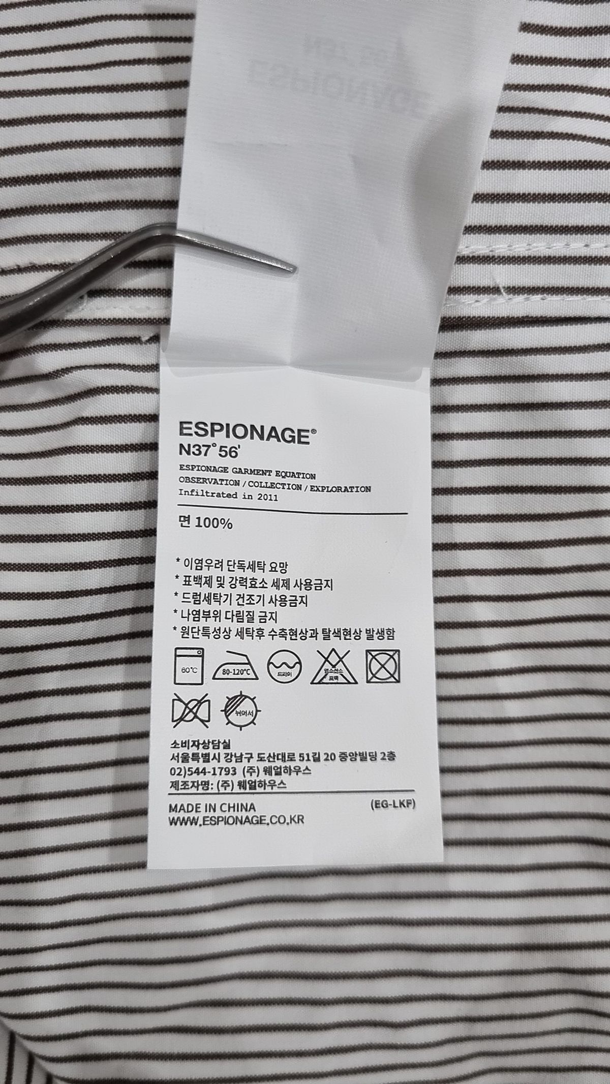 에스피오나지(ESPIONAGE) 캐주얼 셔츠 L
