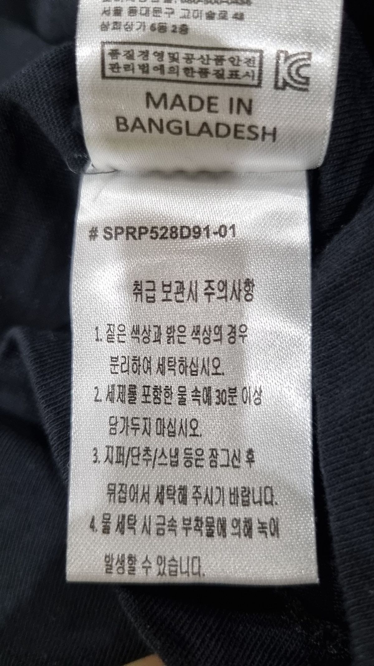 스파오(SPAO) 반소매 티셔츠 XL