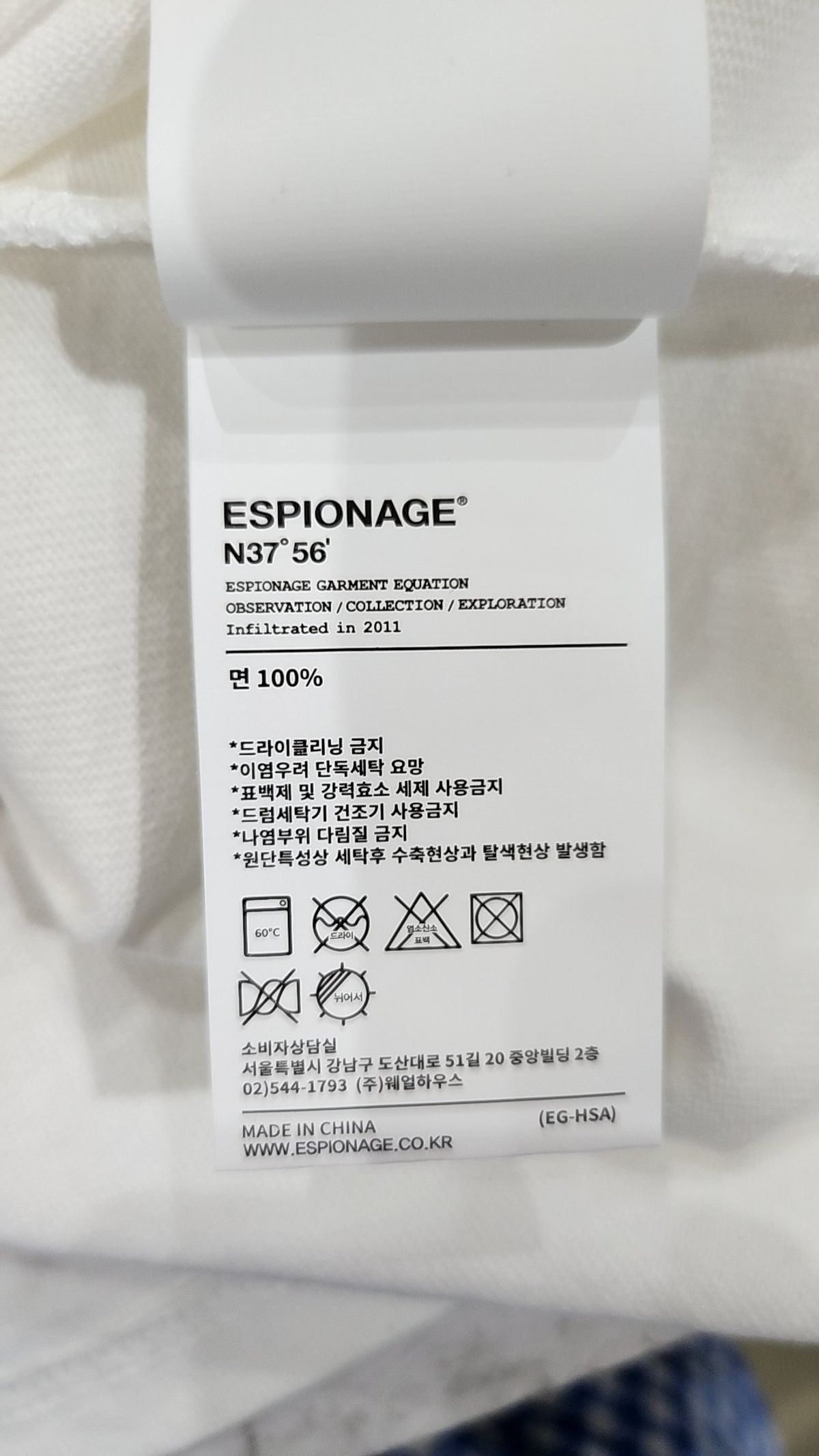 에스피오나지(ESPIONAGE) 반소매 티셔츠 XL