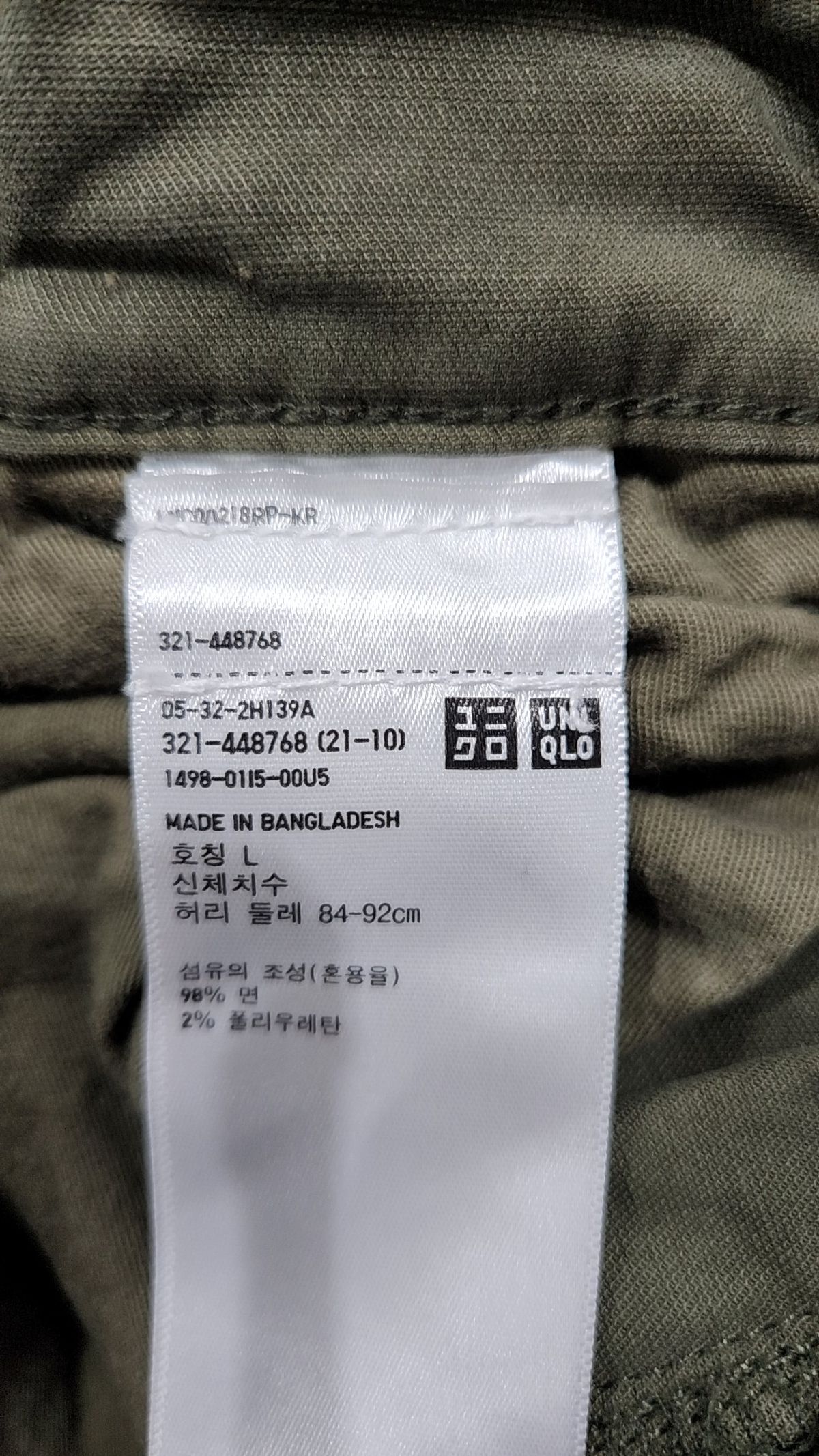 유니클로(UNIQLO) 조거 팬츠 L