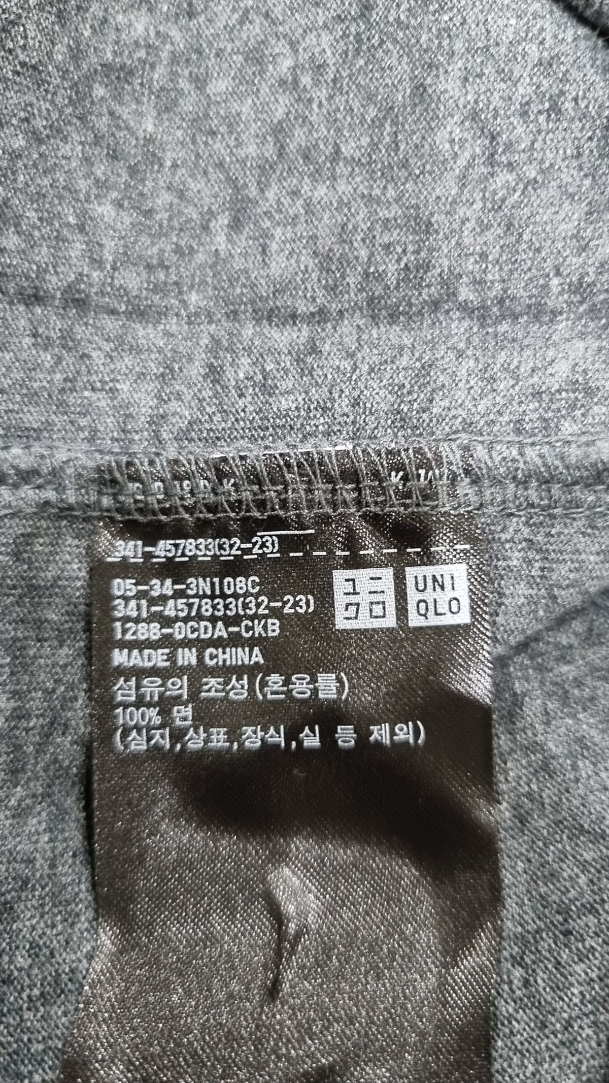 유니클로(UNIQLO) 반소매 티셔츠 M