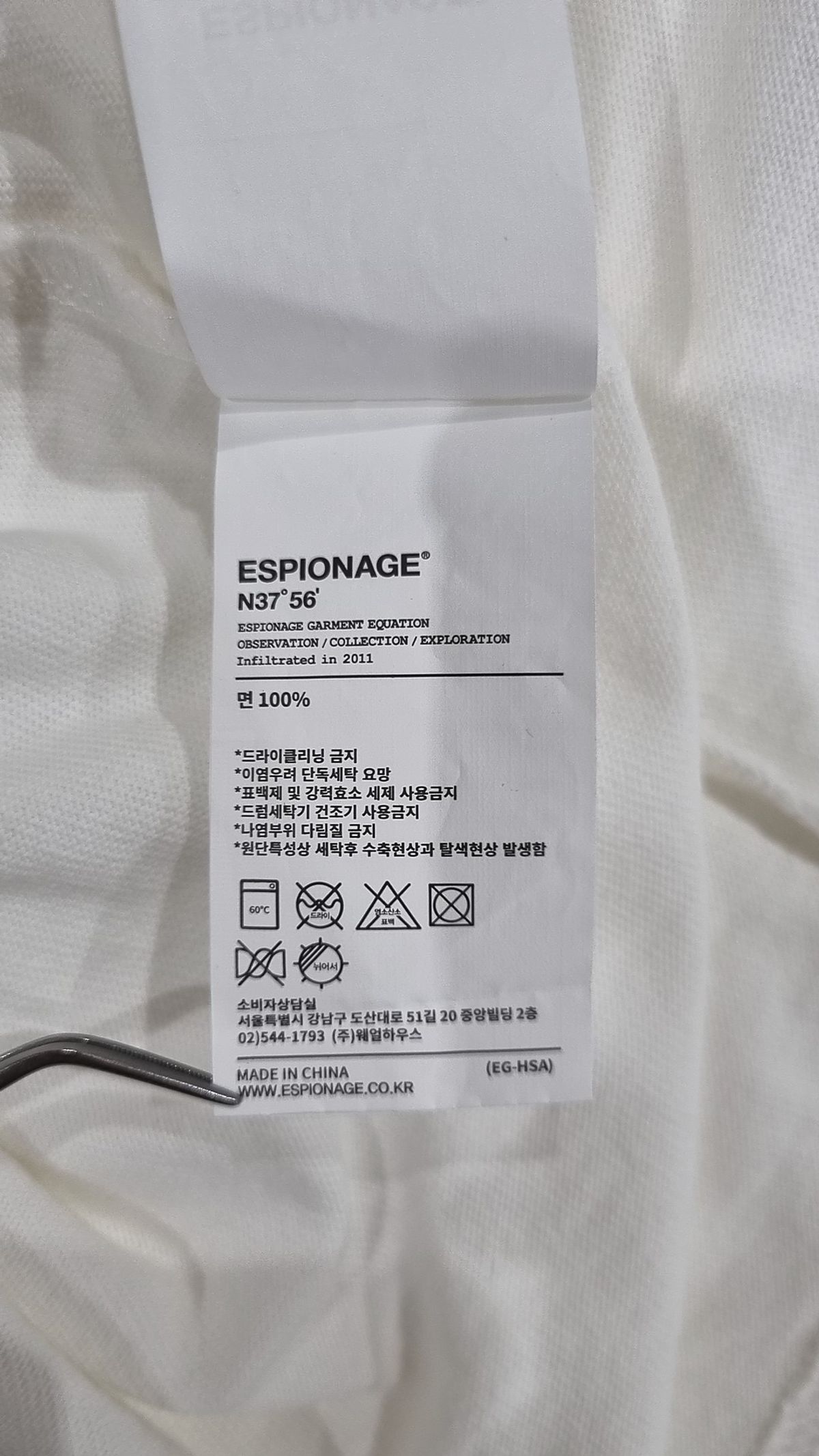 에스피오나지(ESPIONAGE) 반소매 티셔츠 XL