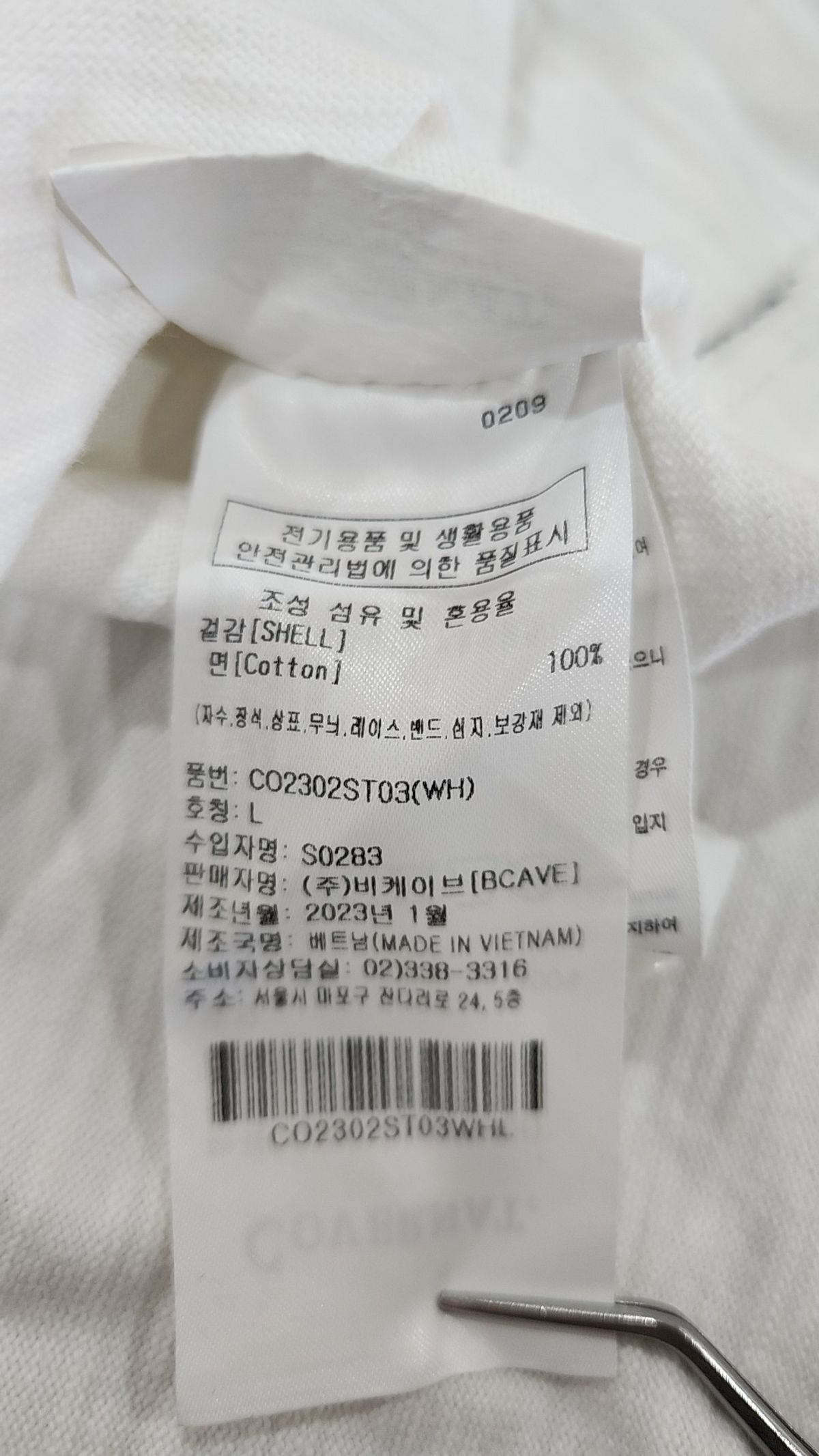 커버낫(COVERNAT) 피케/카라 티셔츠 L
