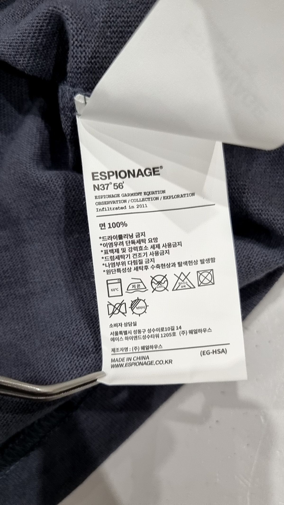 에스피오나지(ESPIONAGE) 반소매 티셔츠 L