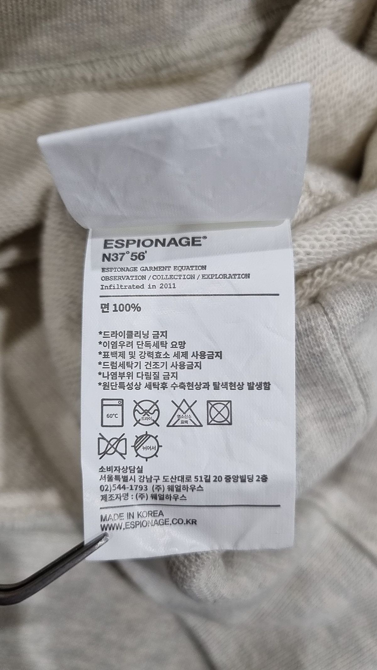 에스피오나지(ESPIONAGE) 맨투맨/스웨트셔츠 M