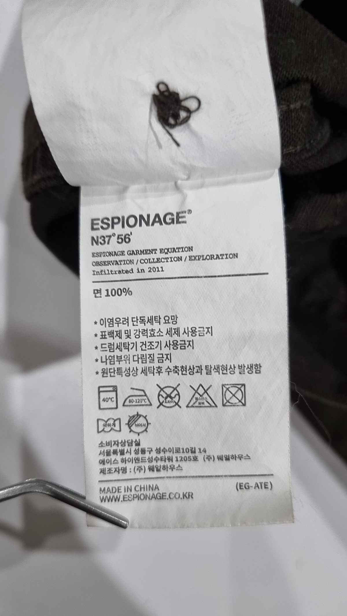 에스피오나지(ESPIONAGE) 기타 점퍼/재킷 L