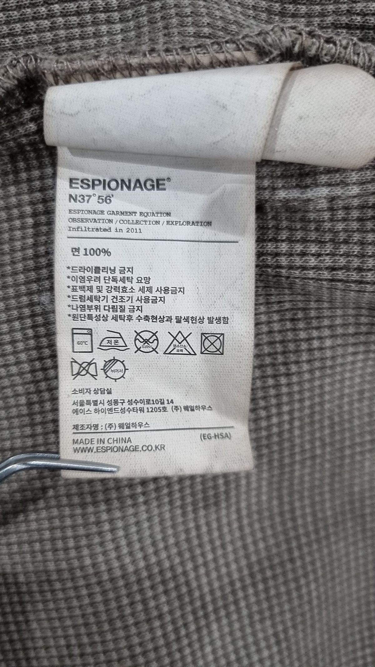 에스피오나지(ESPIONAGE) 긴소매 티셔츠 XL