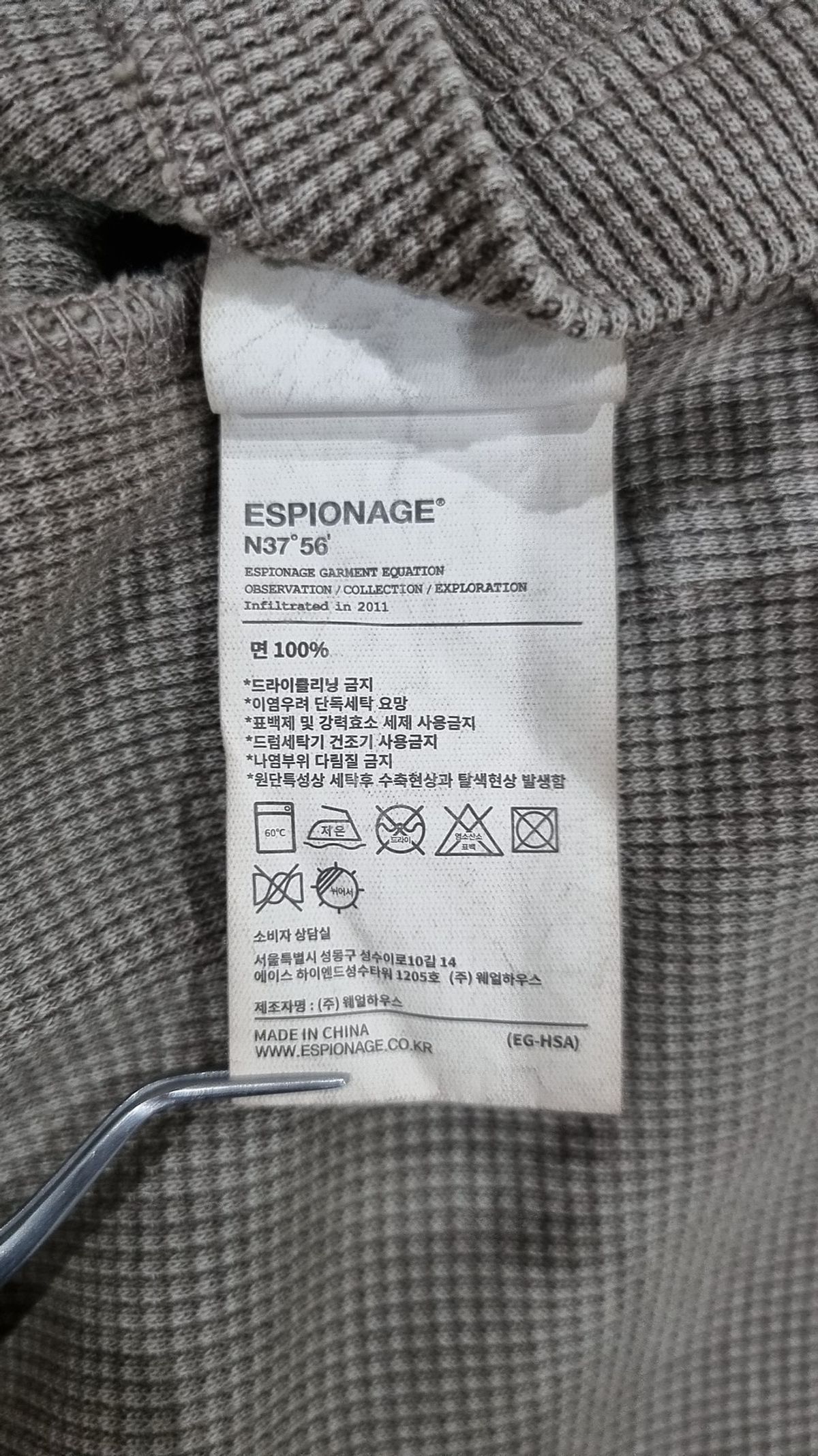 에스피오나지(ESPIONAGE) 긴소매 티셔츠 M