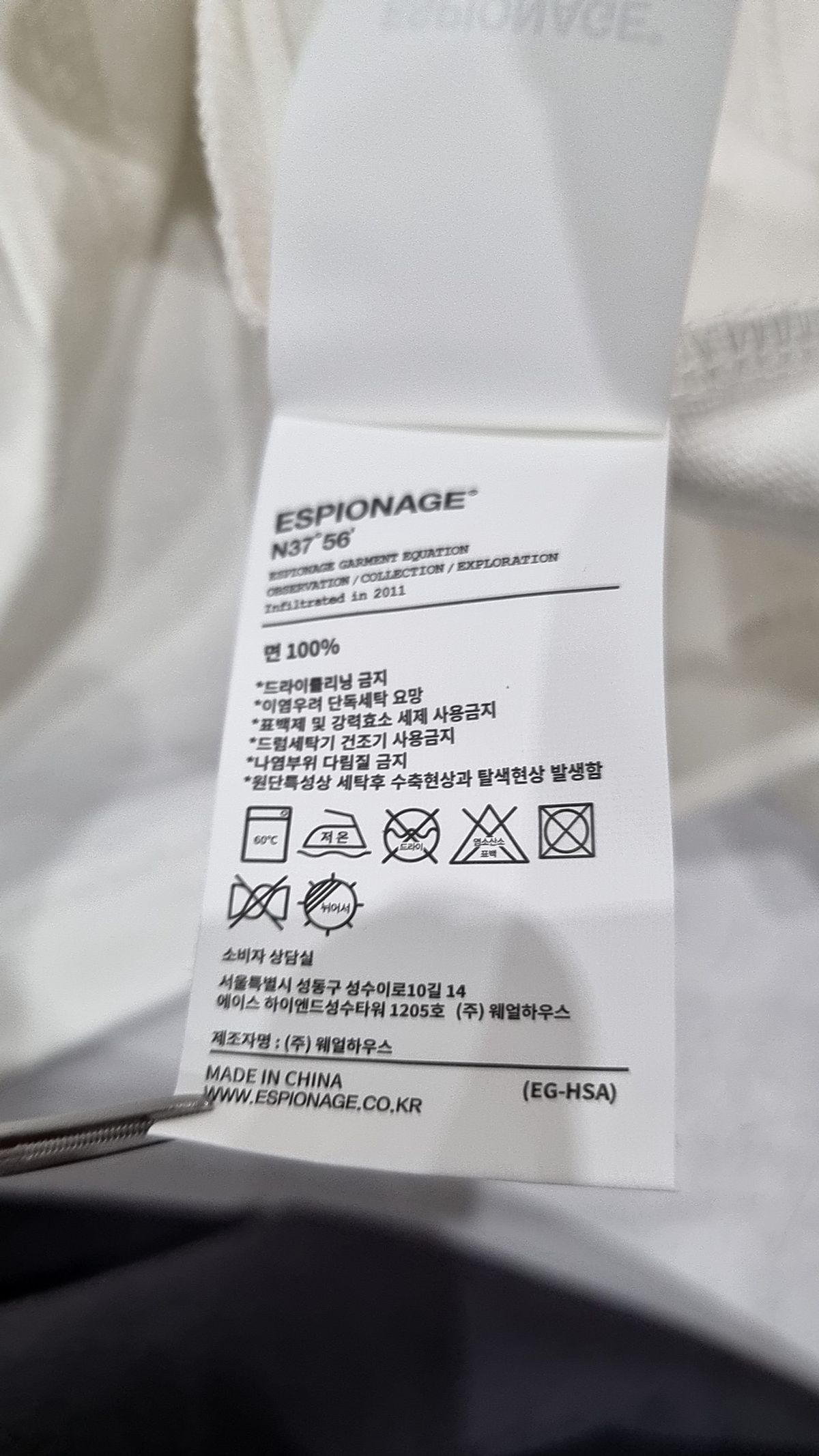 에스피오나지(ESPIONAGE) 반소매 티셔츠 XL