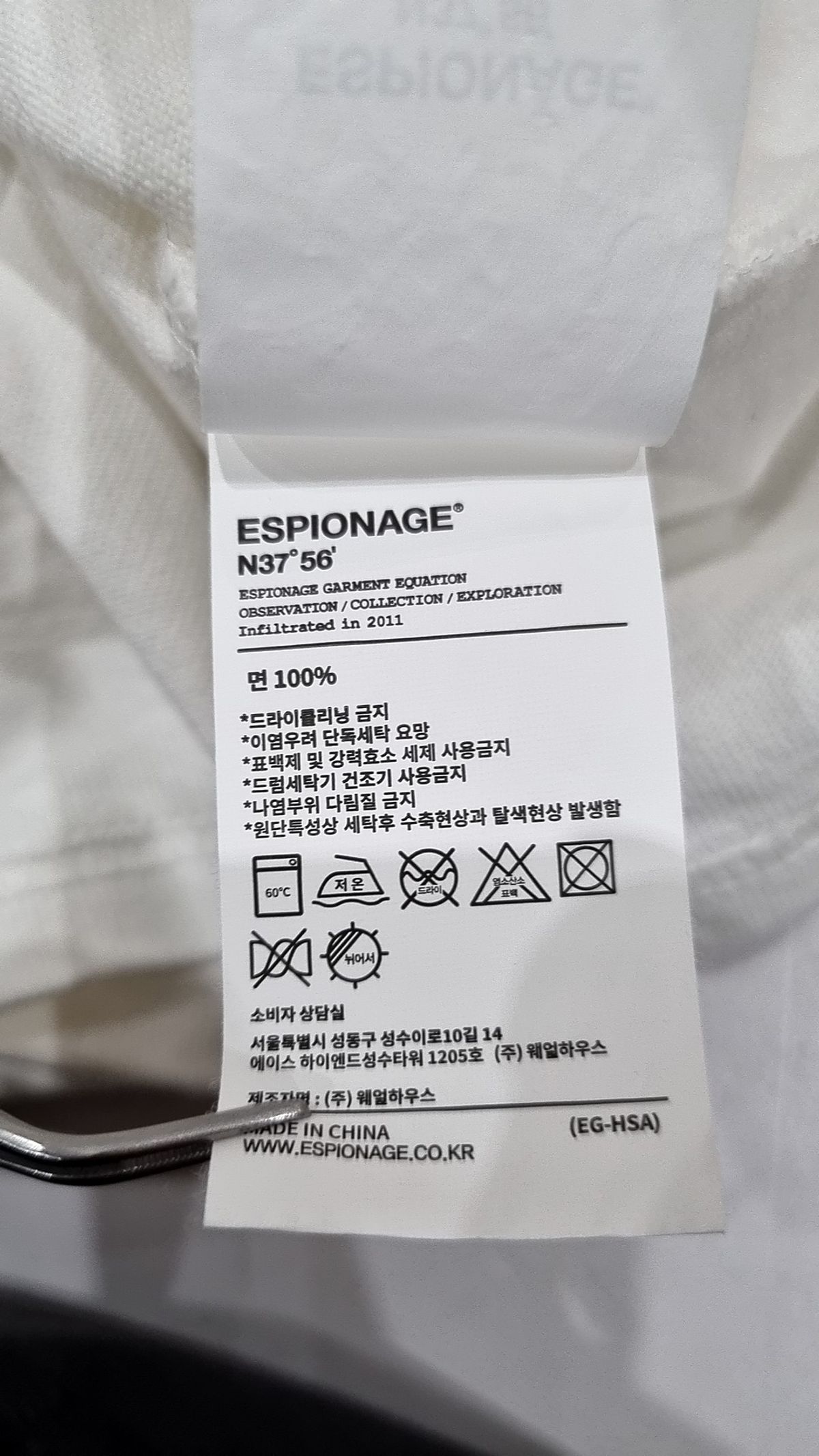 에스피오나지(ESPIONAGE) 반소매 티셔츠 L