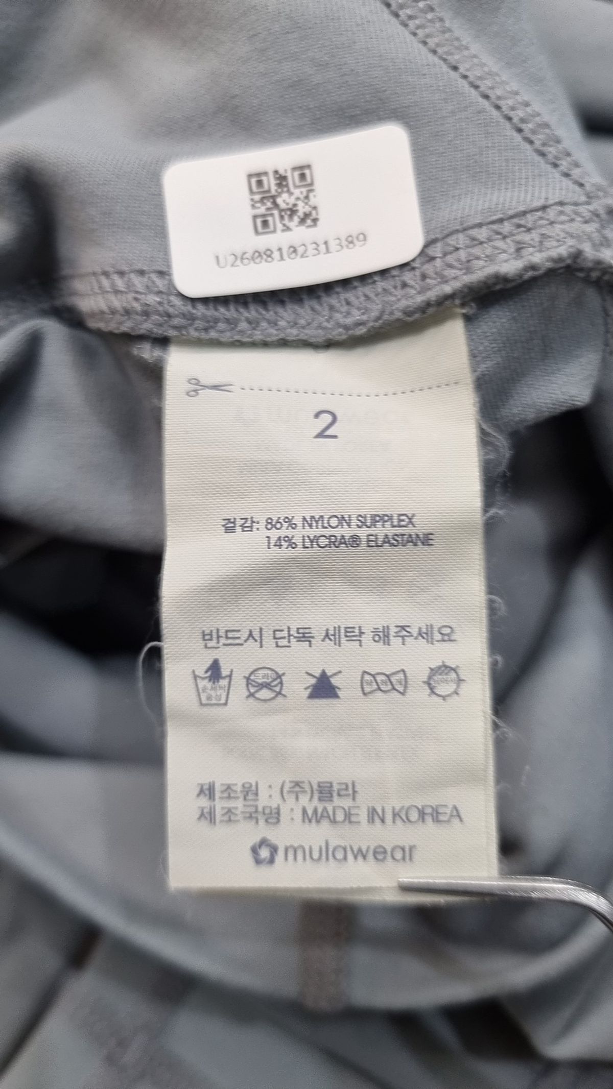 뮬라웨어(MULAWEAR) 레깅스 2