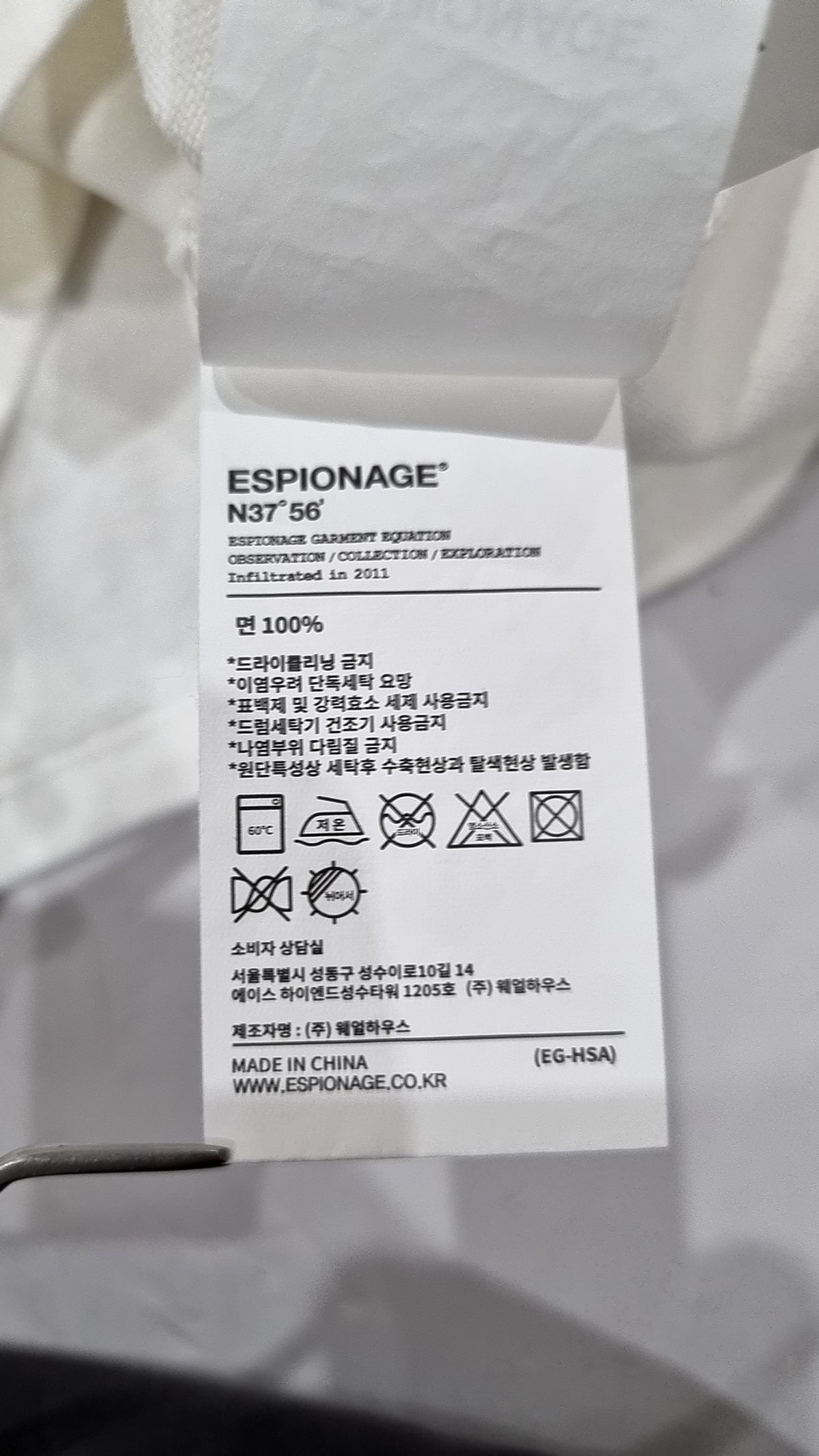 에스피오나지(ESPIONAGE) 반소매 티셔츠 L