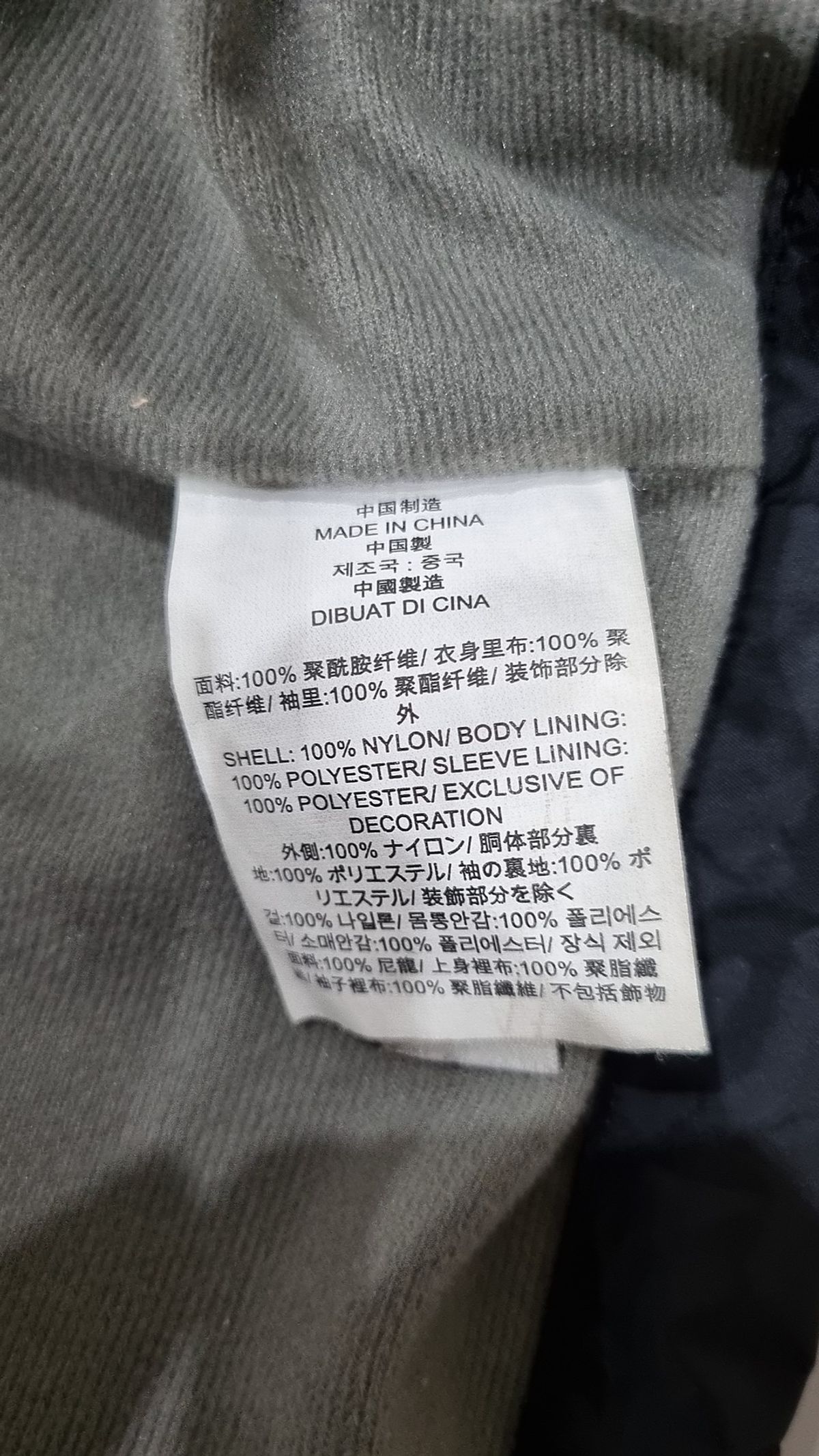 반스(VANS) 나일론/코치 재킷 S