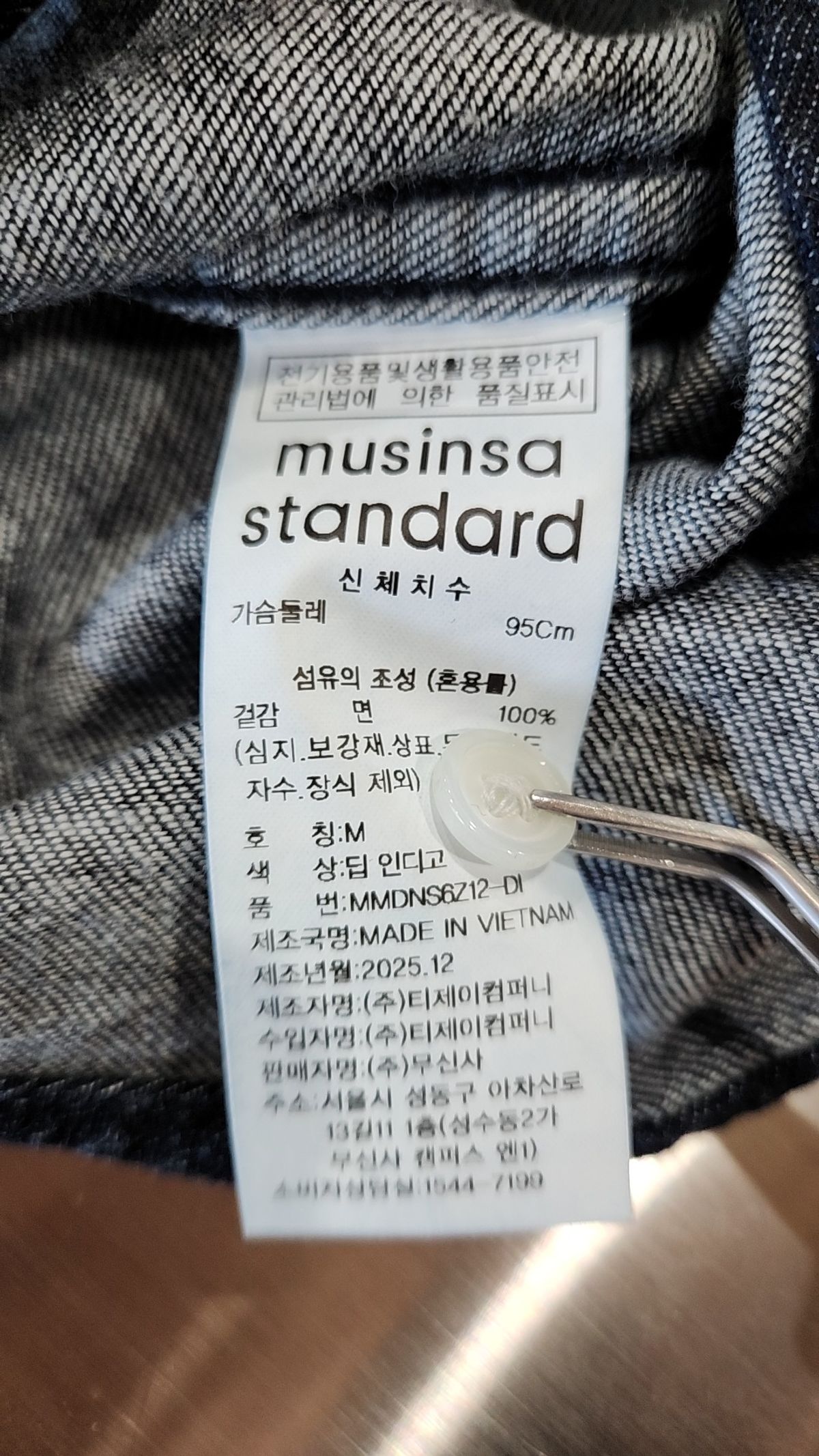 무신사 스탠다드(MUSINSA STANDARD) 릴렉스드 반소매 데님 셔츠 [딥 인디고] M