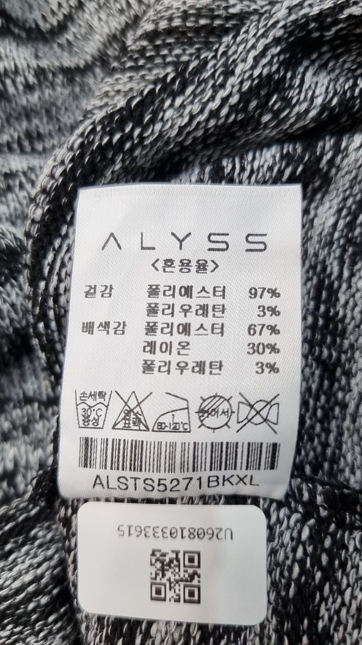알리스(ALYSS) 반소매 티셔츠 XL