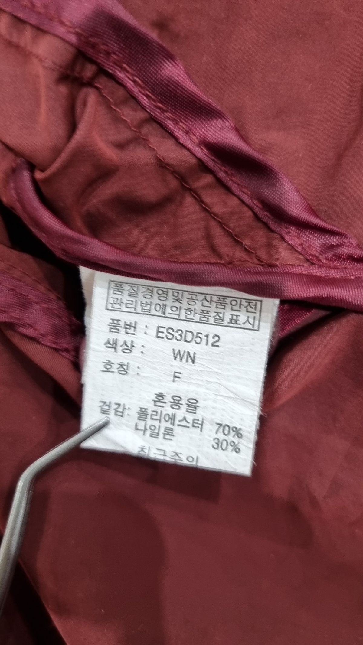 엠폴햄(EMPOLHAM) 사파리/헌팅 재킷 FREE