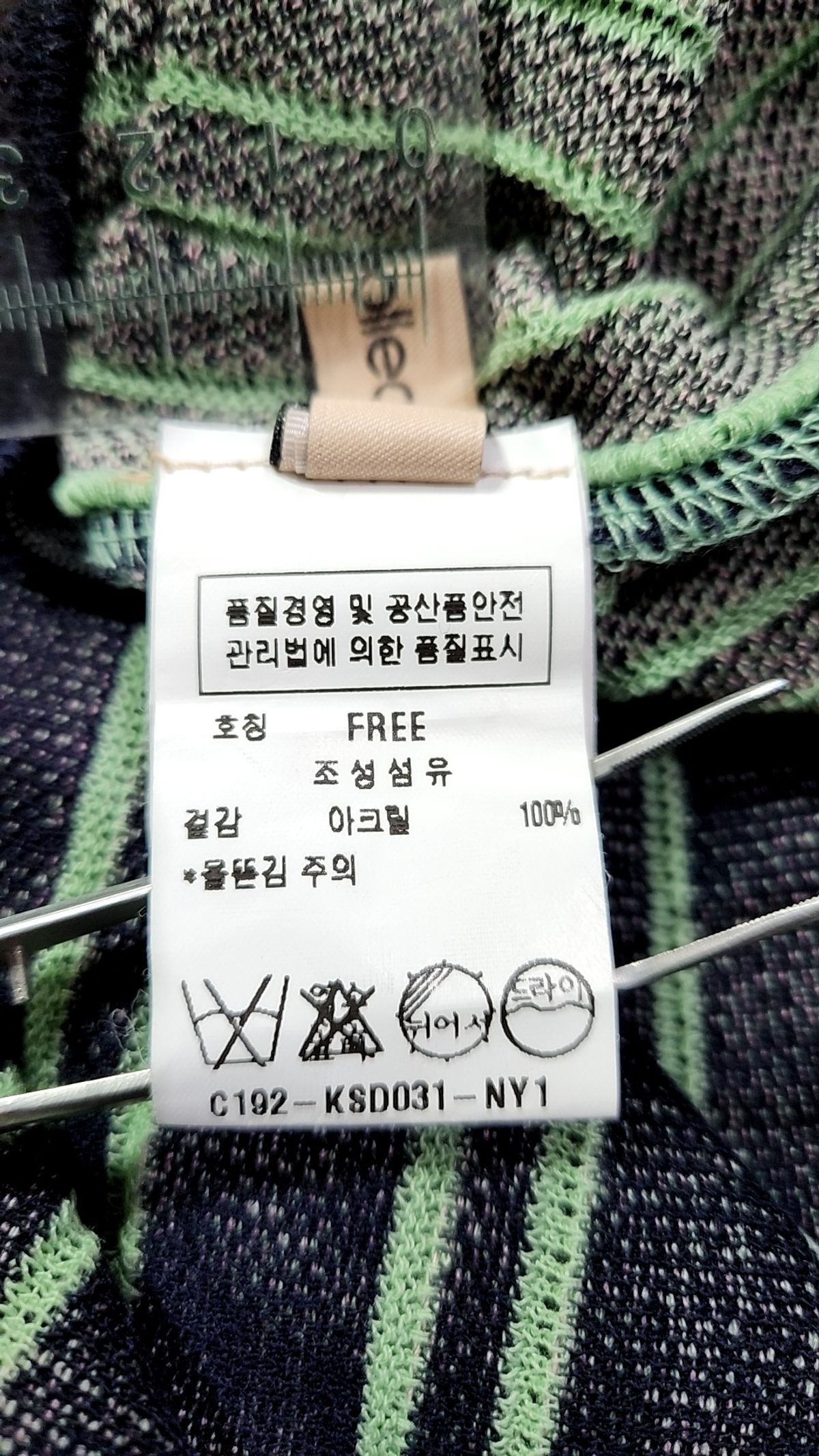 씨씨콜렉트(CC collect) 롱스커트 FREE