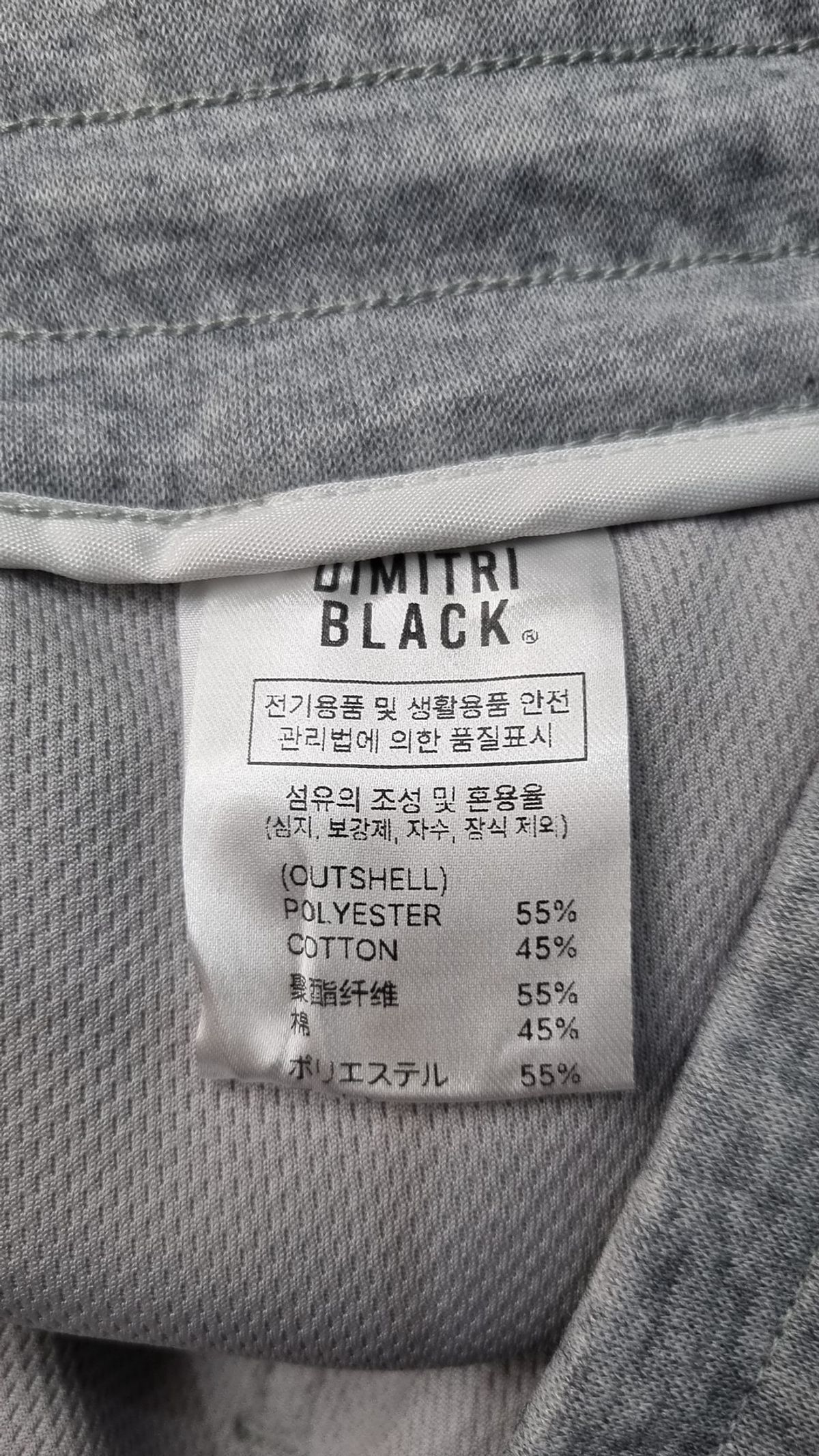 디미트리블랙(DIMITRI BLACK) 숏팬츠 3