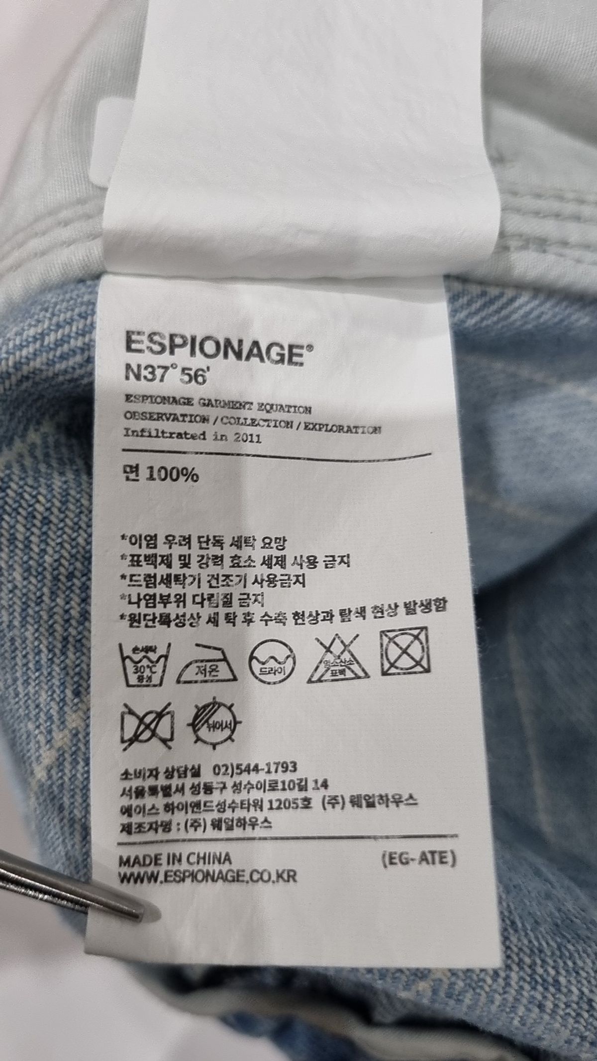 에스피오나지(ESPIONAGE) 숏팬츠 XL