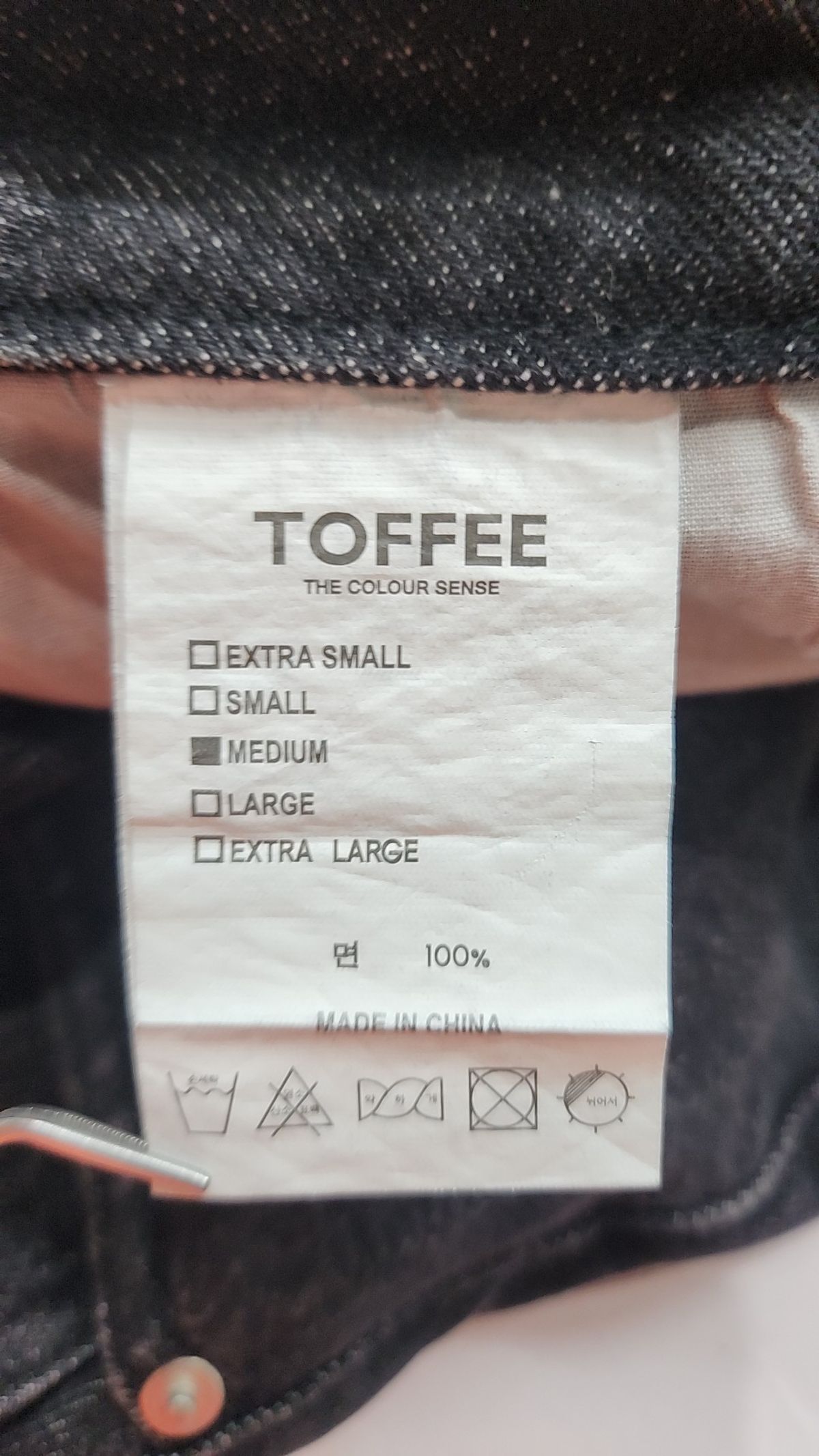 토피(TOFFEE) 청/데님 팬츠 M