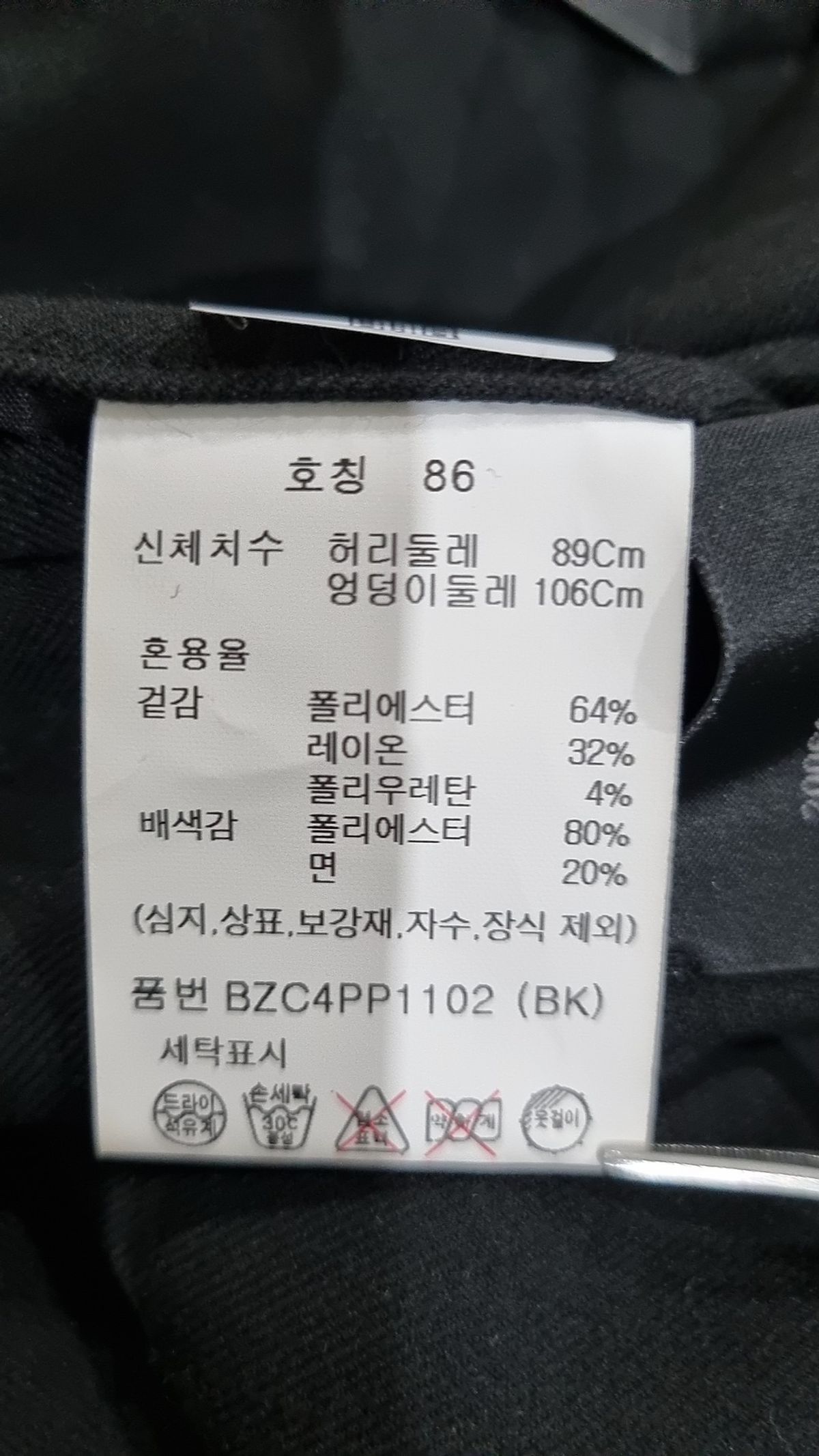 앤드지(AND Z) 원턱 릴렉스핏 카브라 커버팬츠_BZC4PP1102BK 86