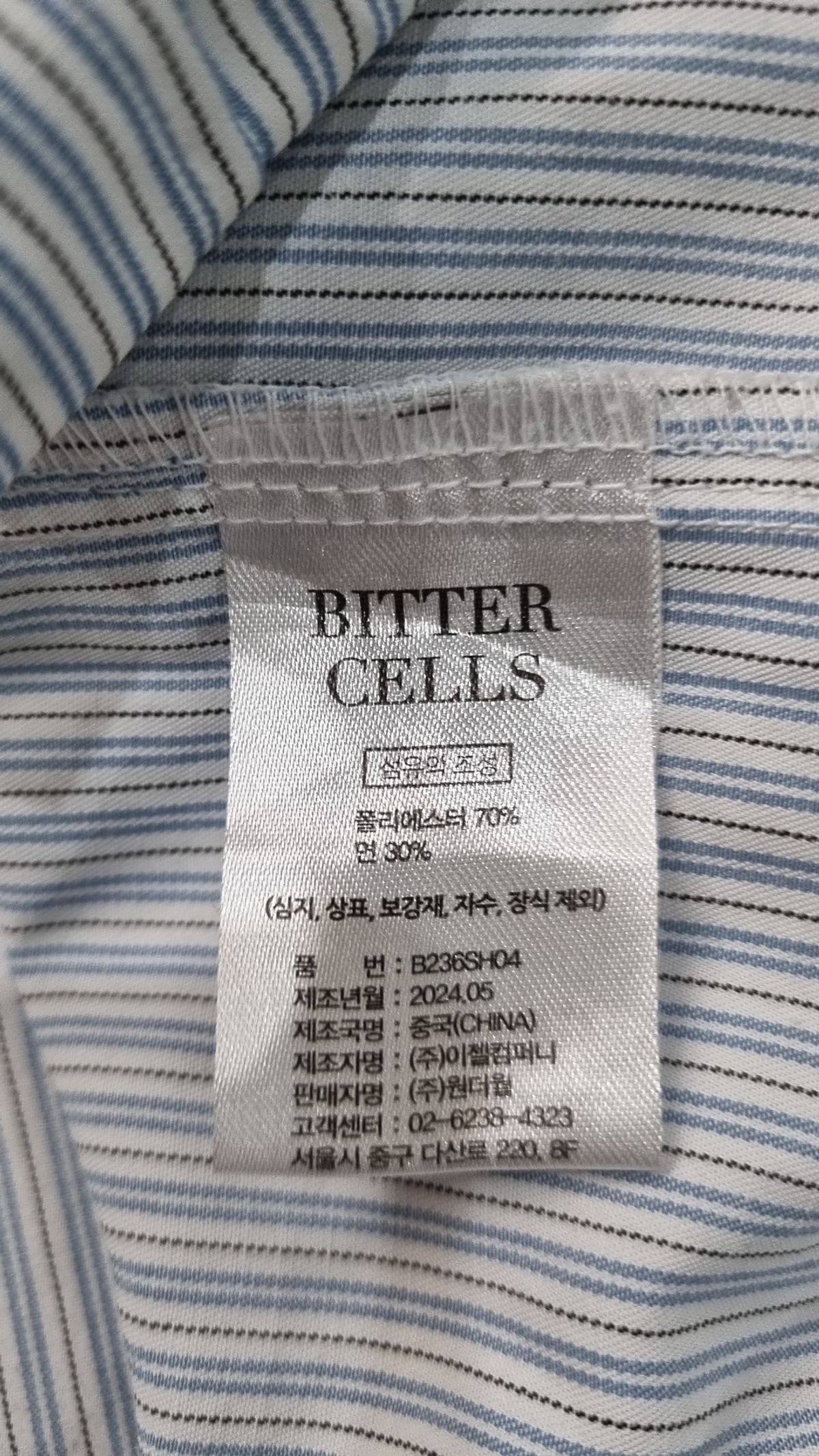 비터셀즈(BITTERCELLS) 캐주얼 셔츠 L