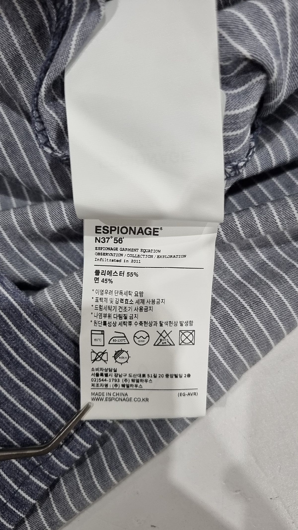 에스피오나지(ESPIONAGE) 캐주얼 셔츠 L
