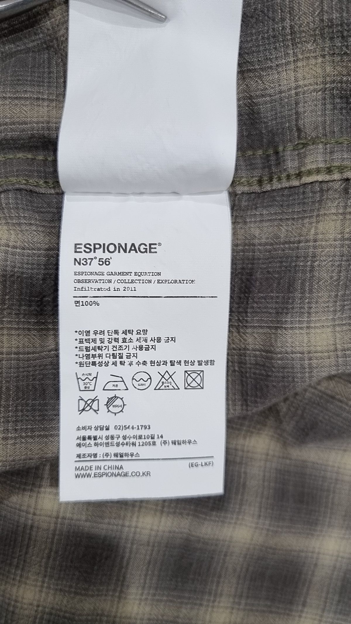에스피오나지(ESPIONAGE) 캐주얼 셔츠 M