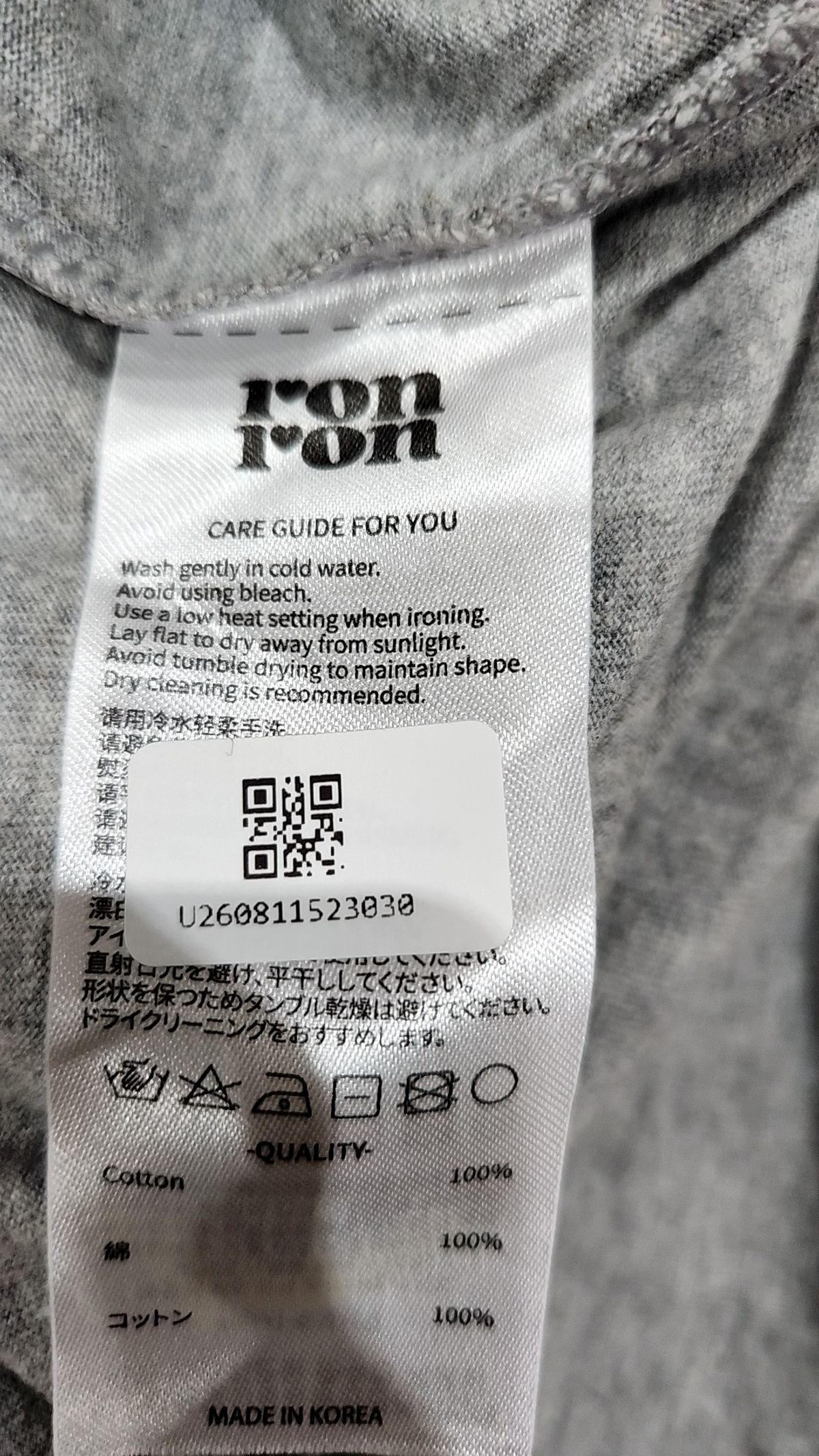 론론(RONRON) 반소매 티셔츠 FREE