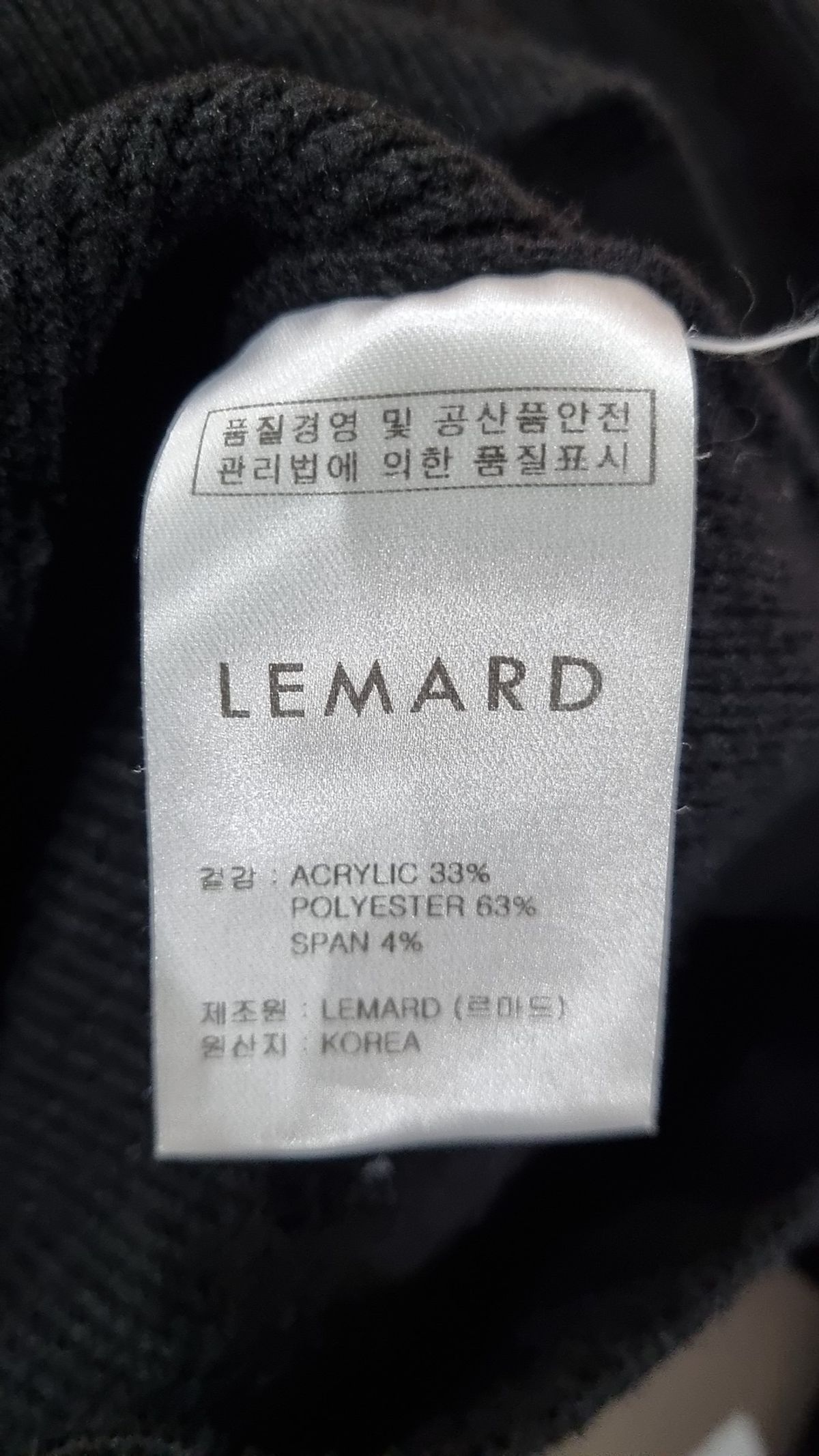 르마드(LEMARD) 니트/스웨터 M