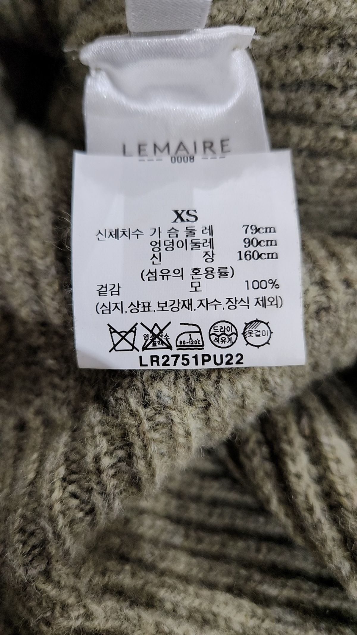 르메르(LEMAIRE) 니트/스웨터 XS