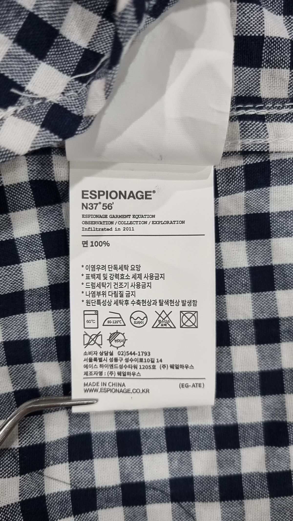 에스피오나지(ESPIONAGE) 캐주얼 셔츠 L