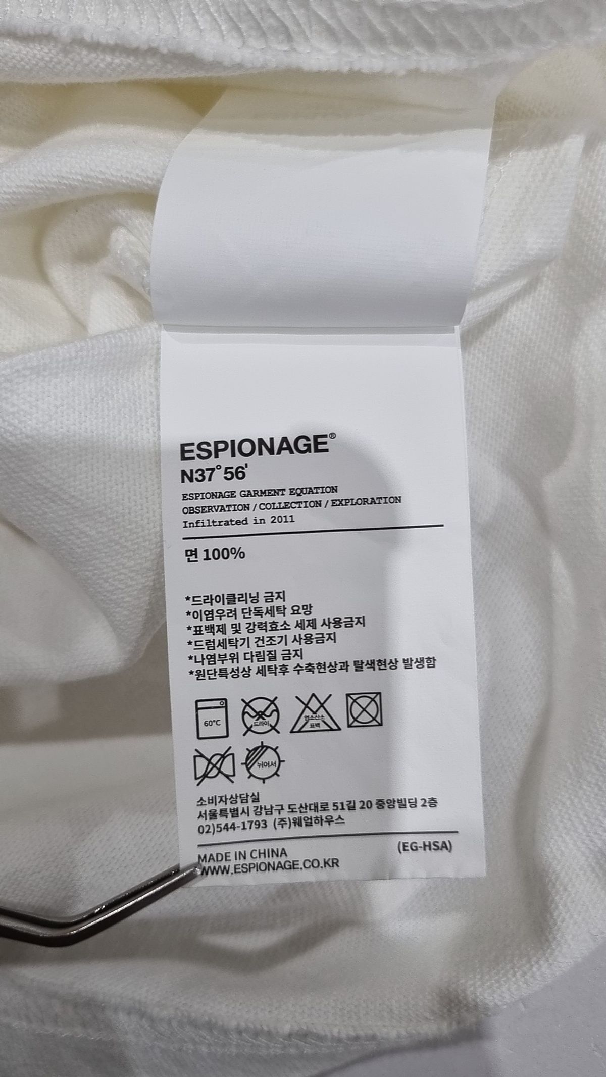 에스피오나지(ESPIONAGE) 반소매 티셔츠 XL