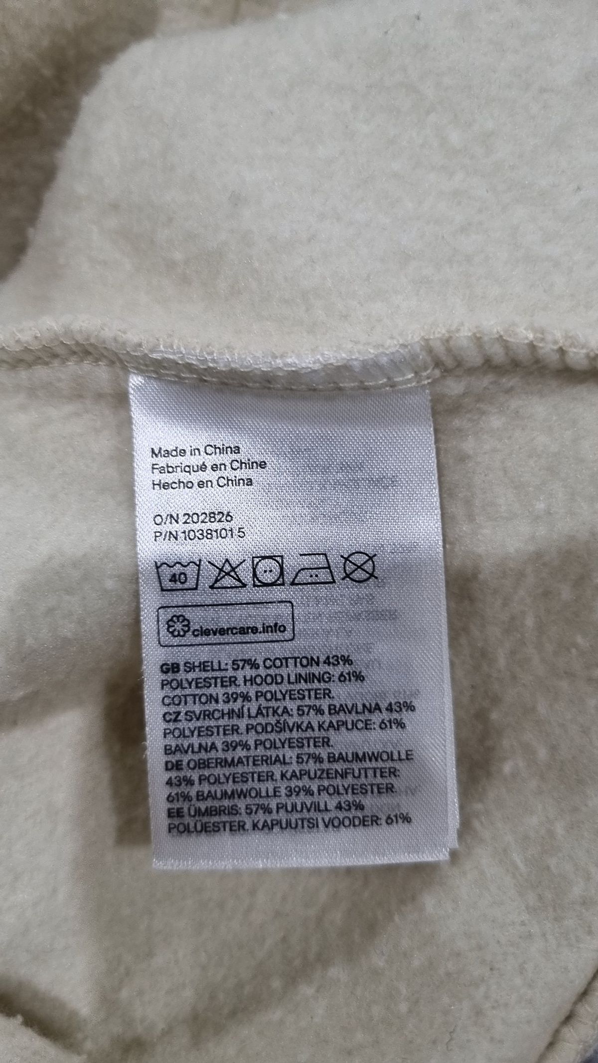 에이치앤엠(H&M) 후드 티셔츠 XL