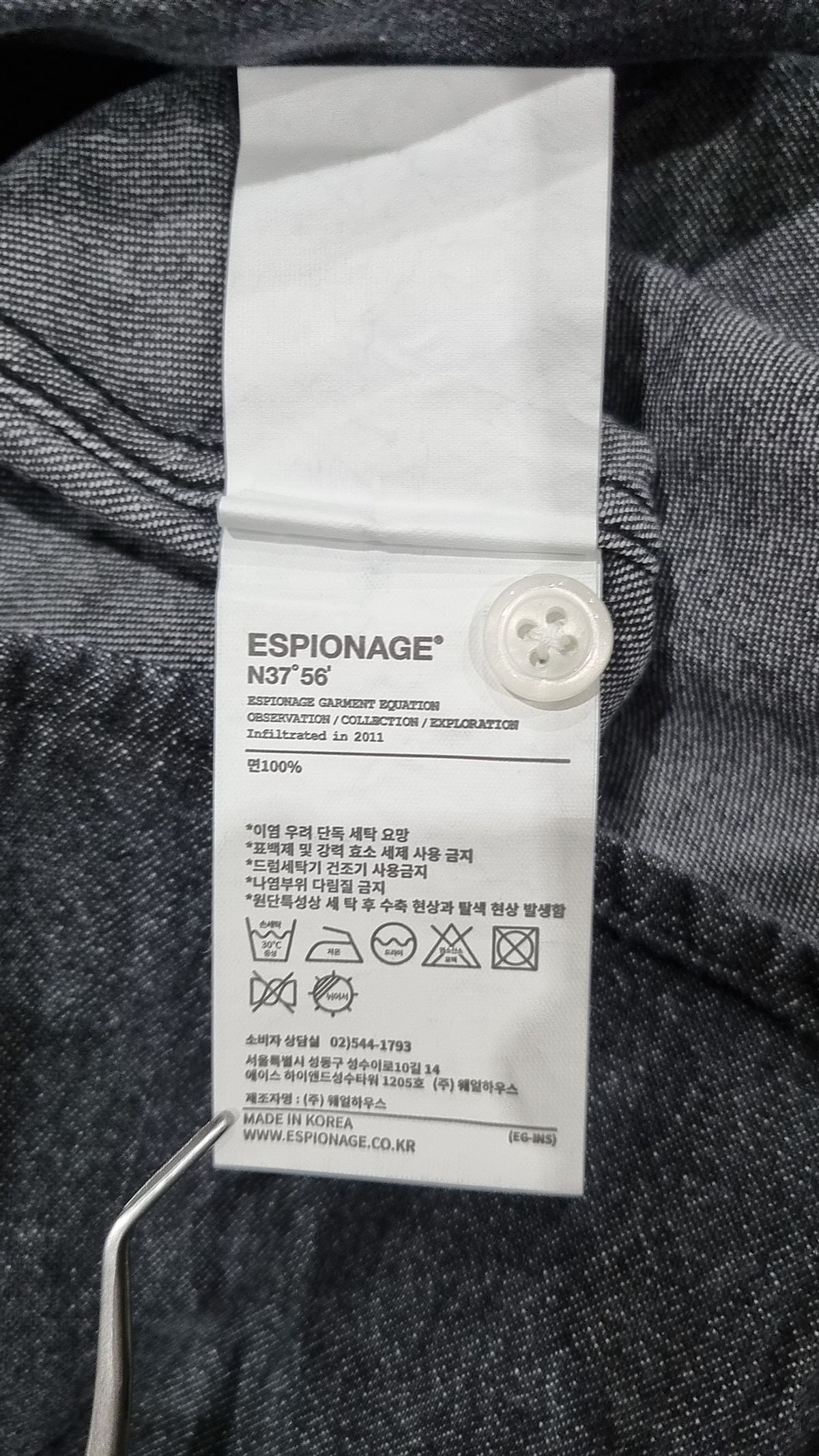 에스피오나지(ESPIONAGE) 캐주얼 셔츠 L