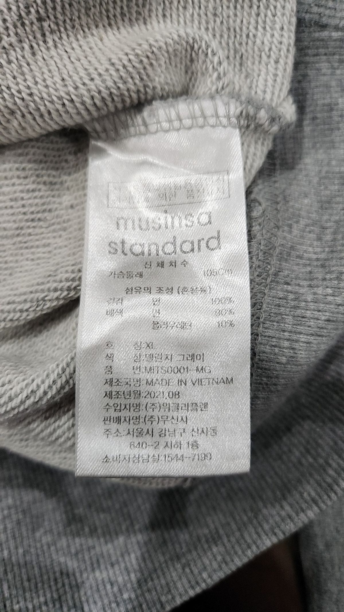 무신사 스탠다드(MUSINSA STANDARD) 맨투맨/스웨트셔츠 XL
