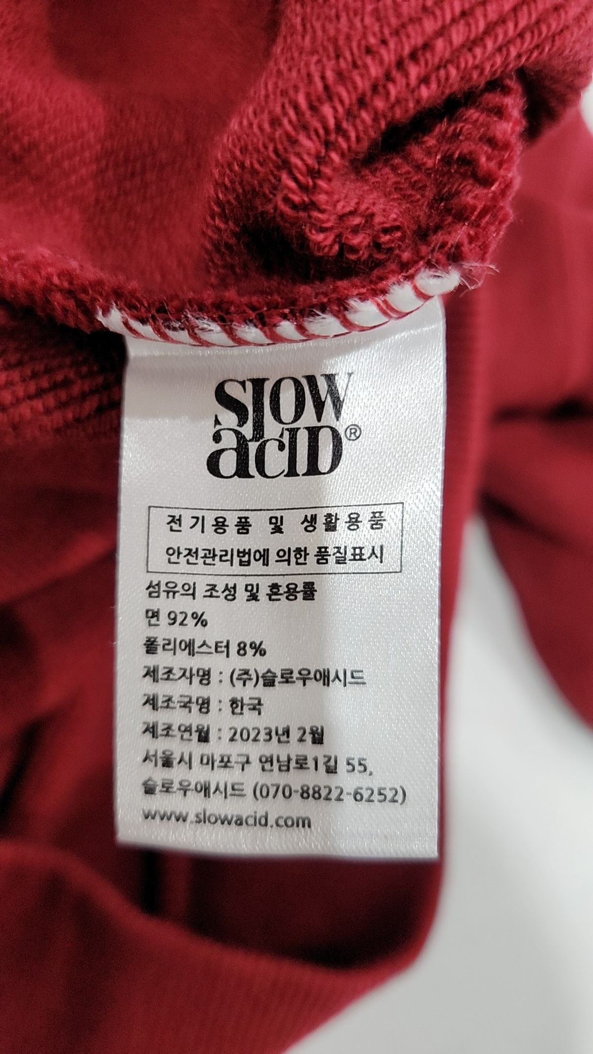 슬로우애시드(SLOWACID) 맨투맨/스웨트셔츠 M