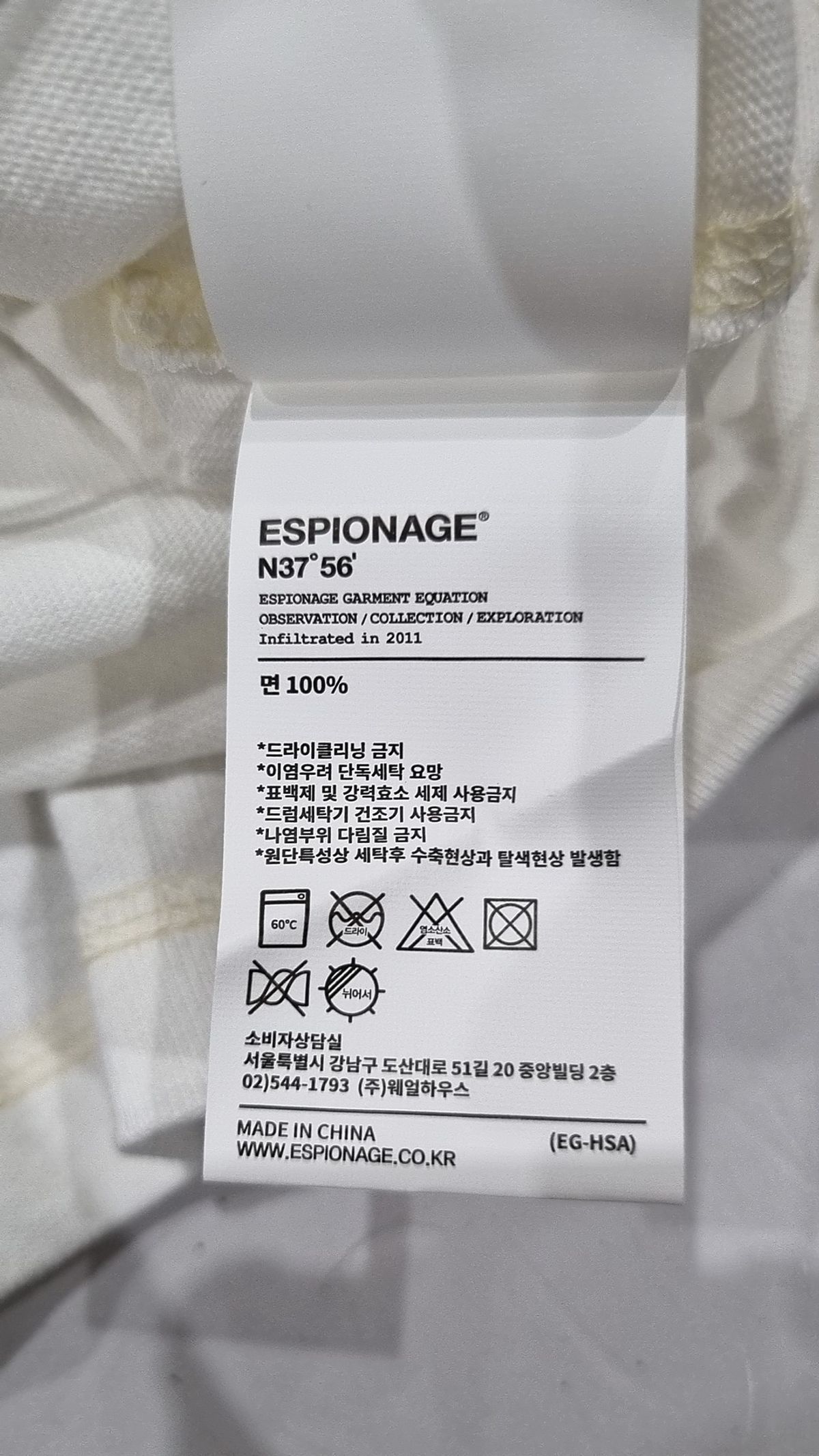 에스피오나지(ESPIONAGE) 반소매 티셔츠 L
